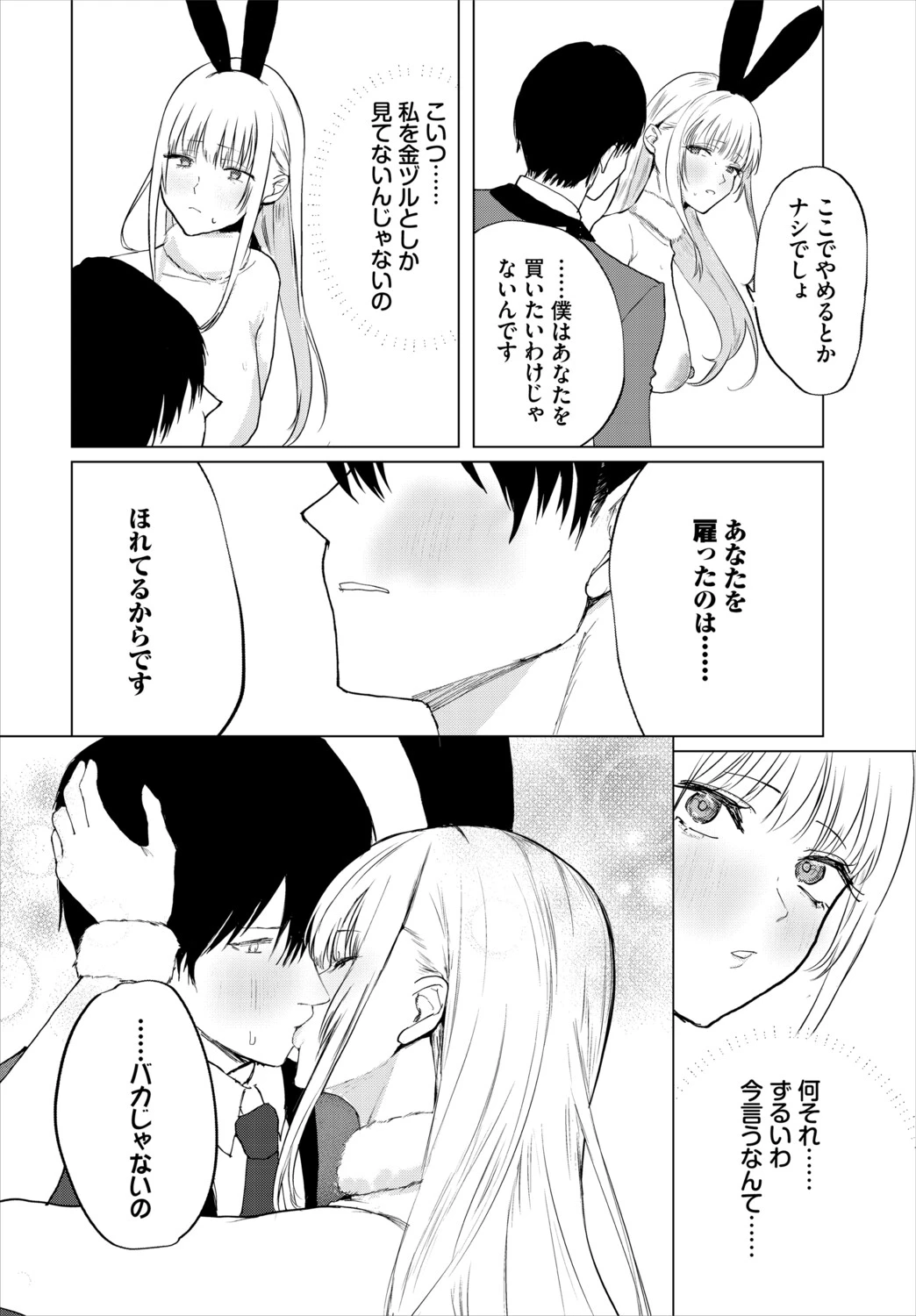 หน้า 182