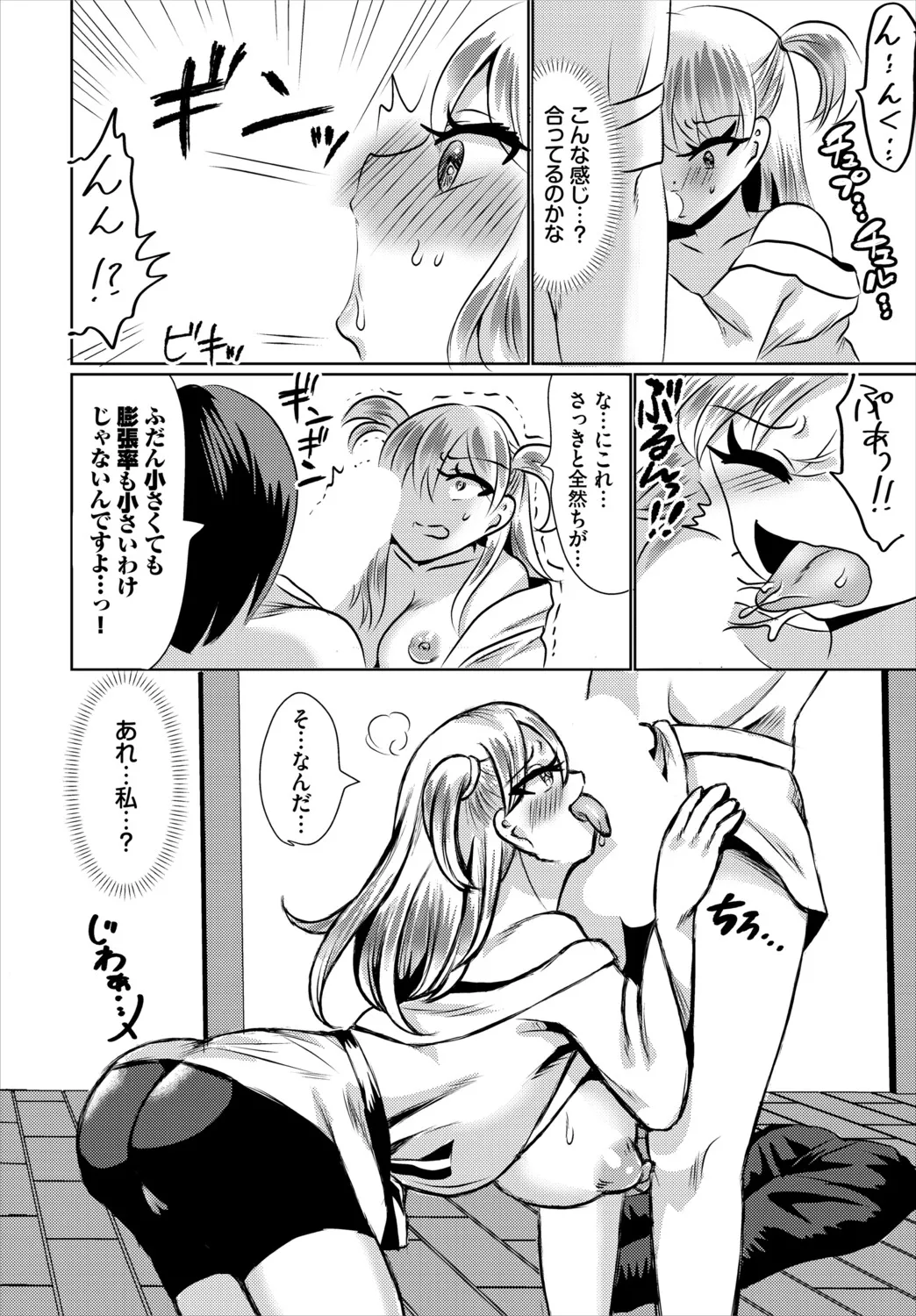 หน้า 214