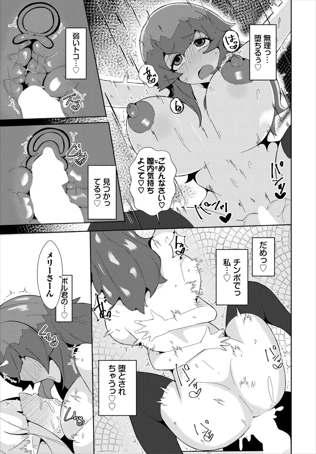 หน้า 241