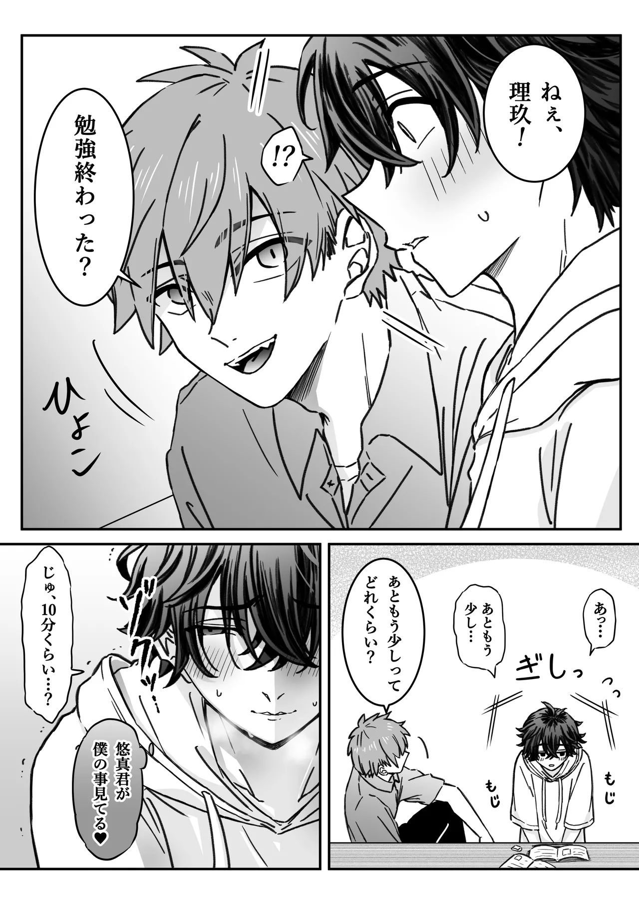 หน้า 3