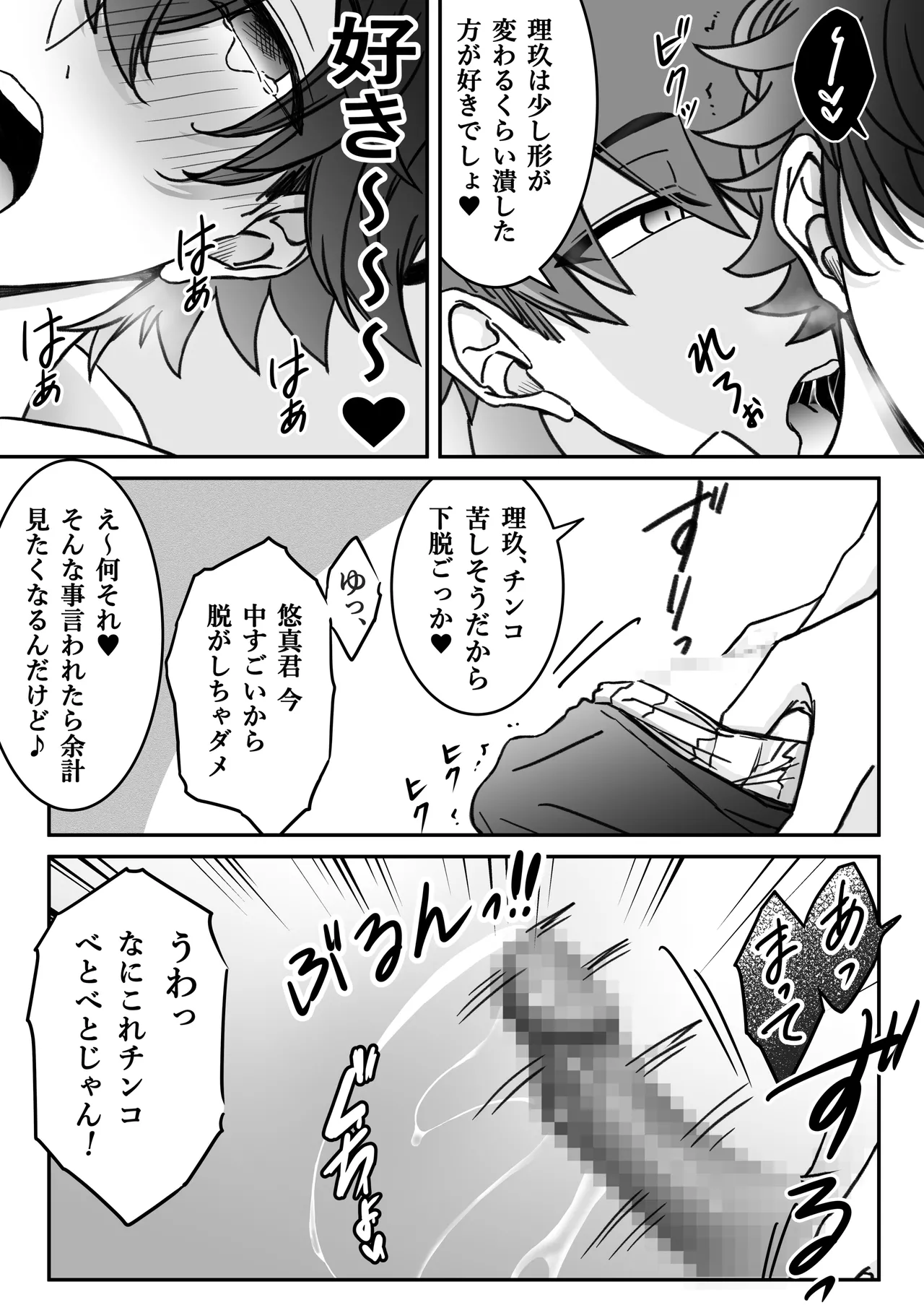 หน้า 9