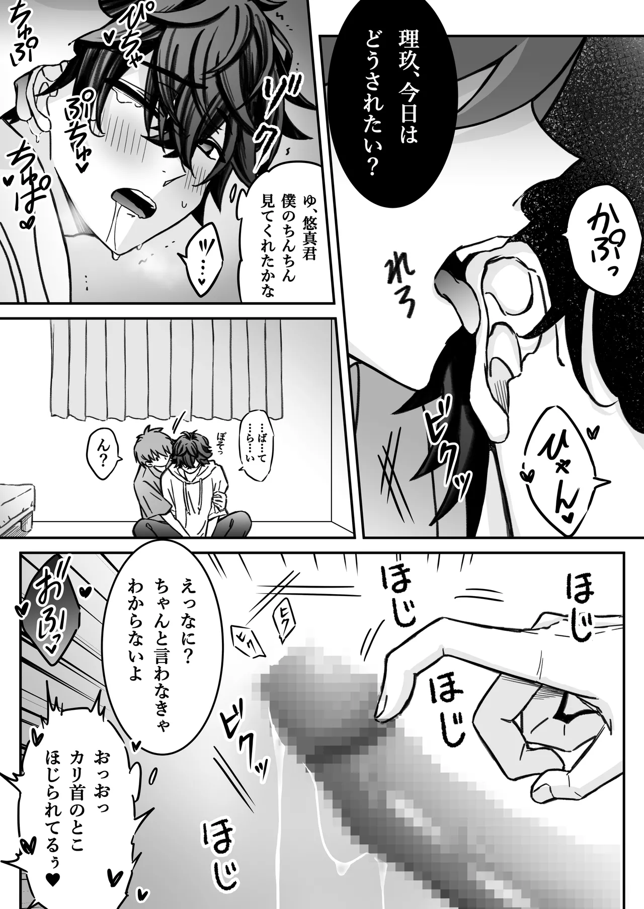 หน้า 11