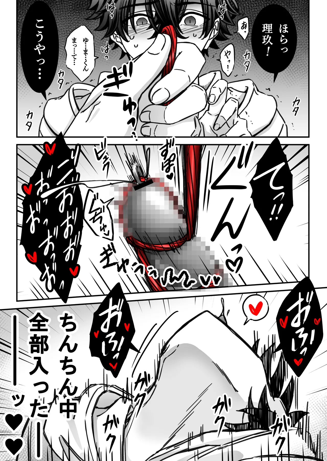 หน้า 16