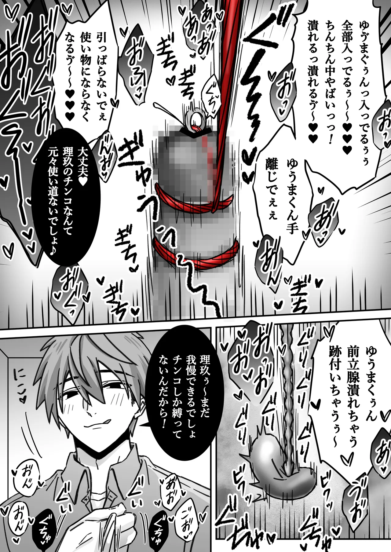 หน้า 17