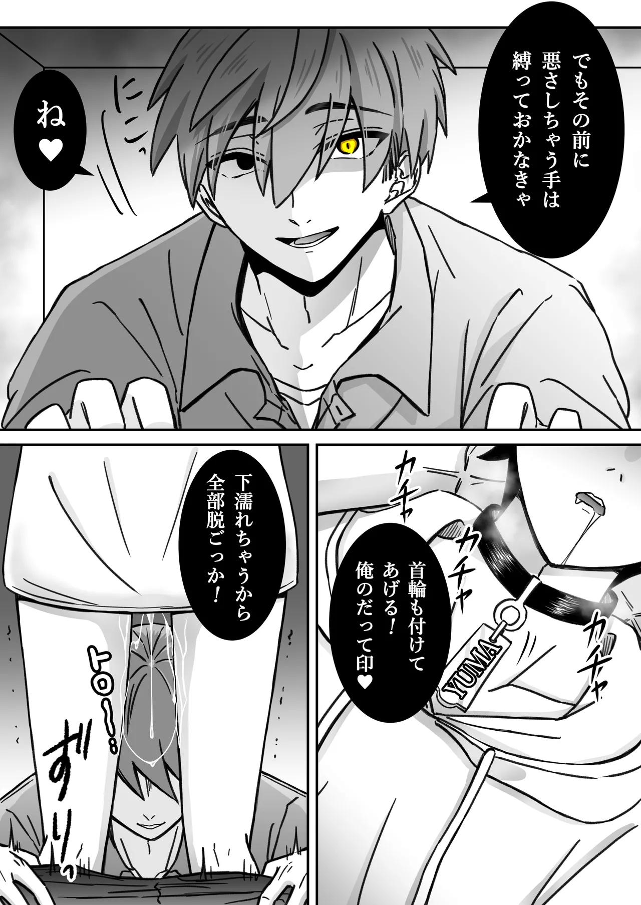 หน้า 19