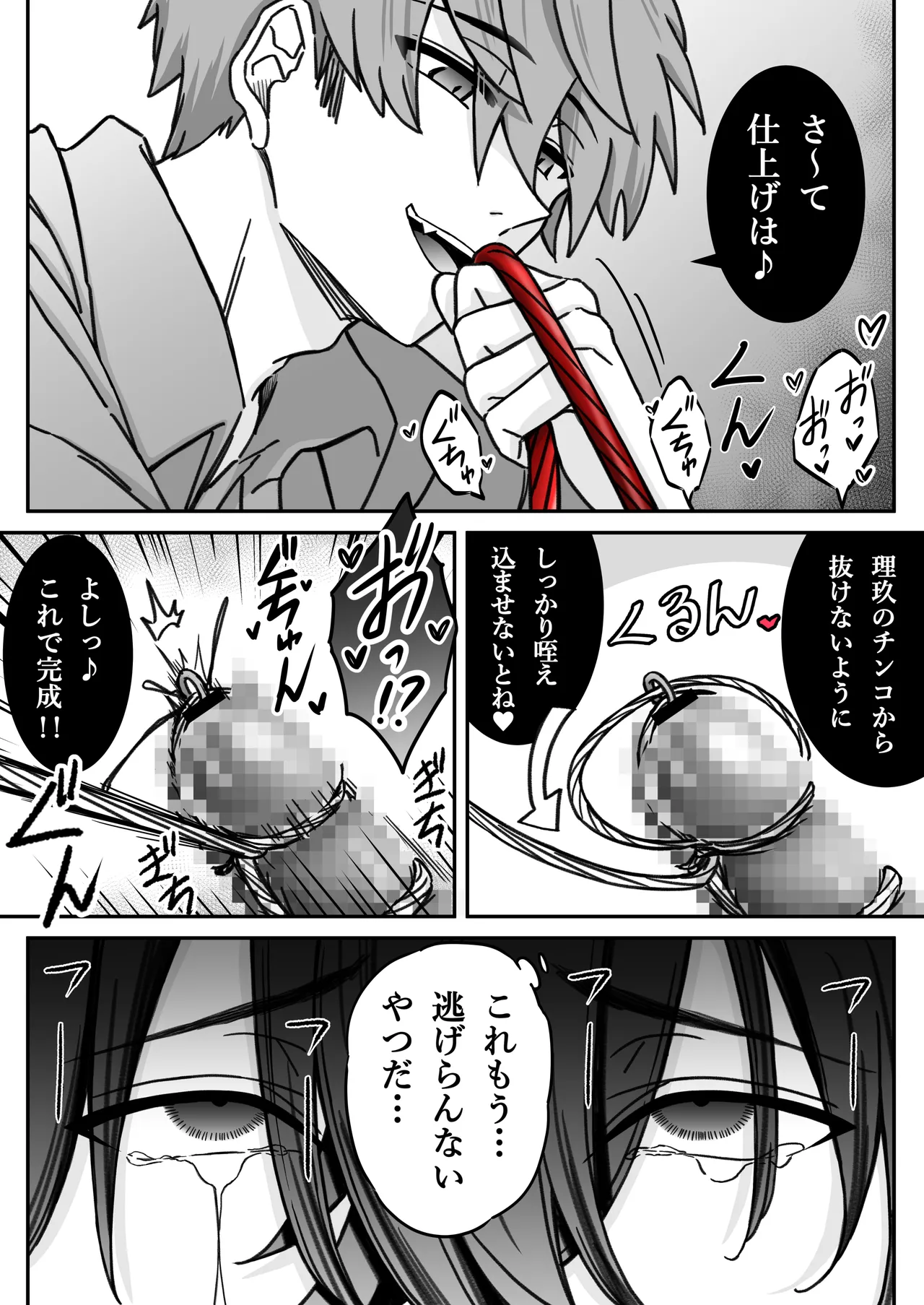 หน้า 20