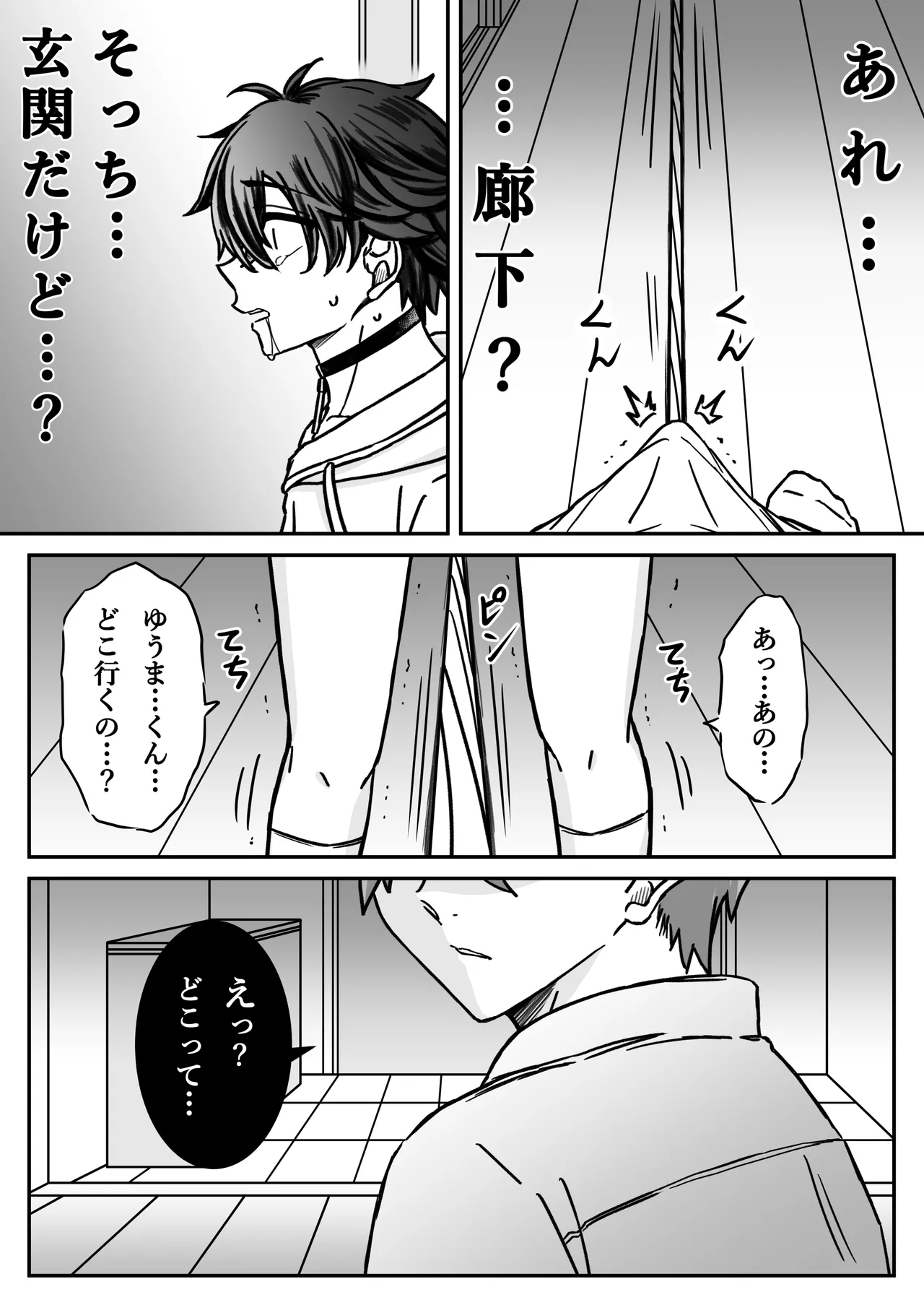 หน้า 23