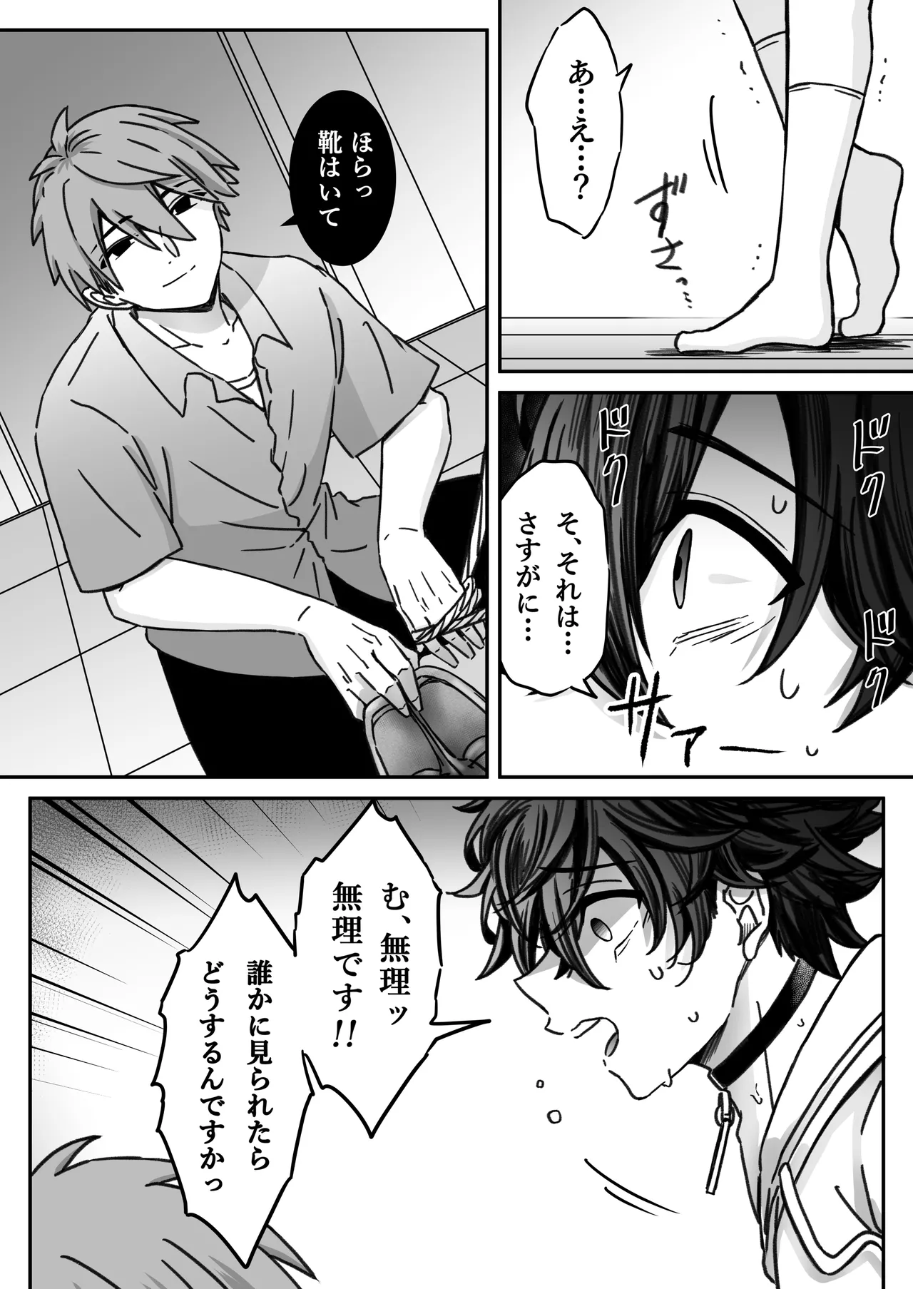 หน้า 25