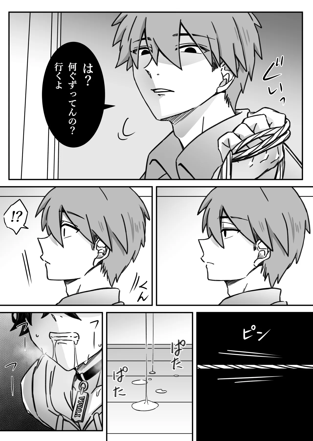 หน้า 26