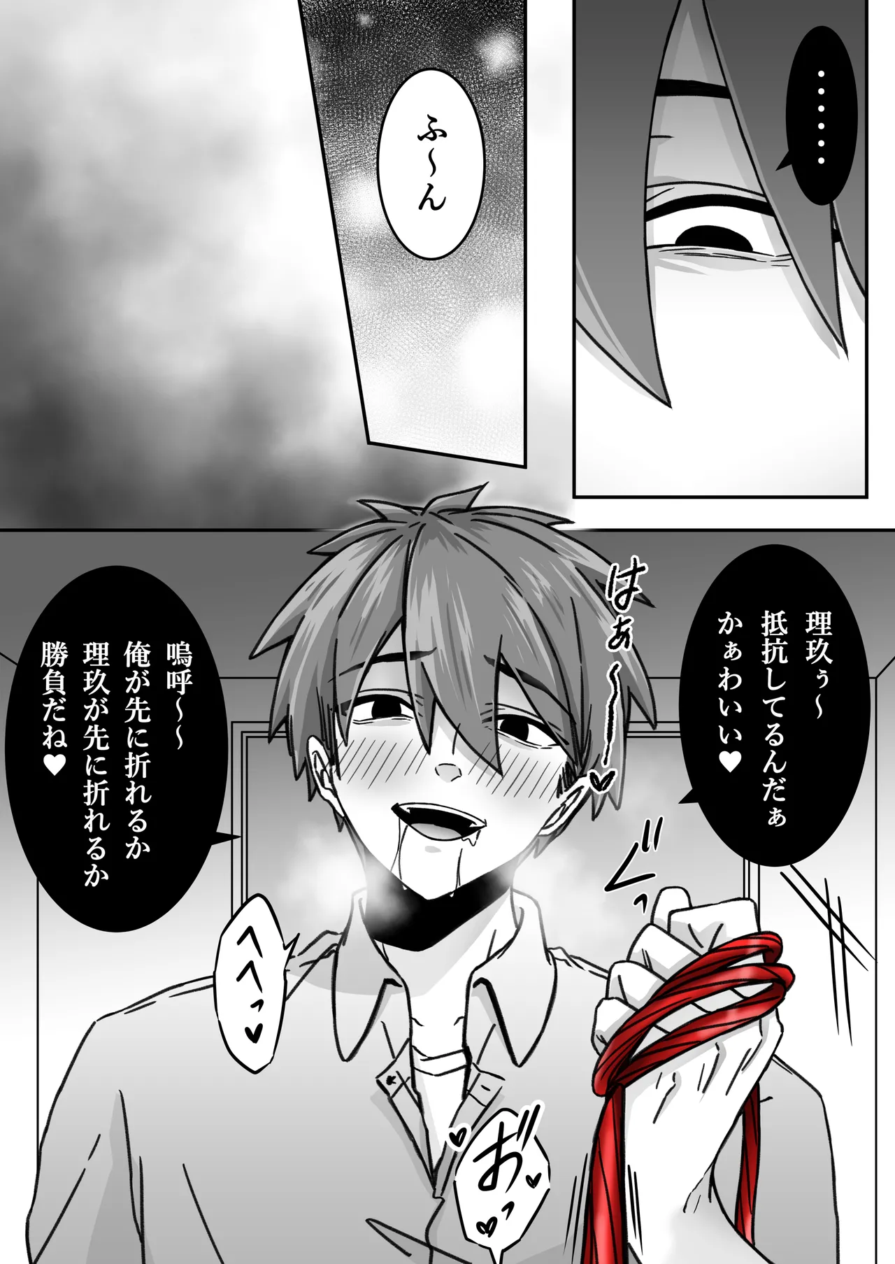หน้า 28