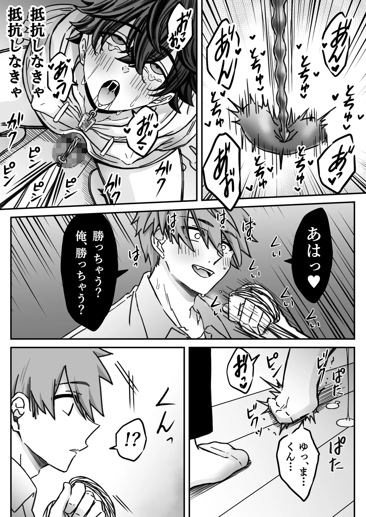 หน้า 30