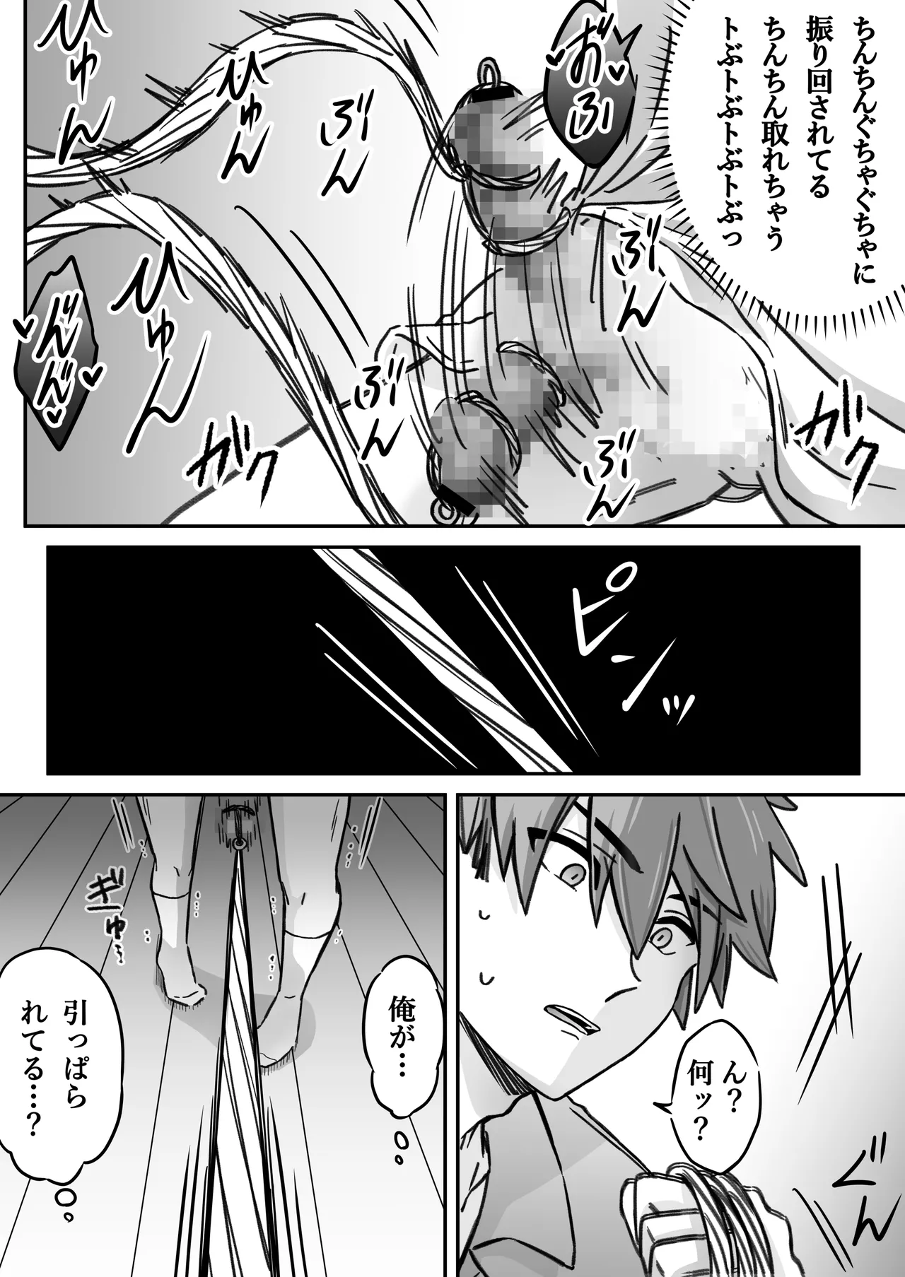 หน้า 33