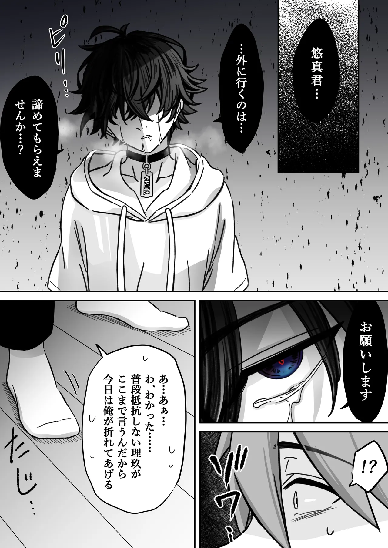 หน้า 34