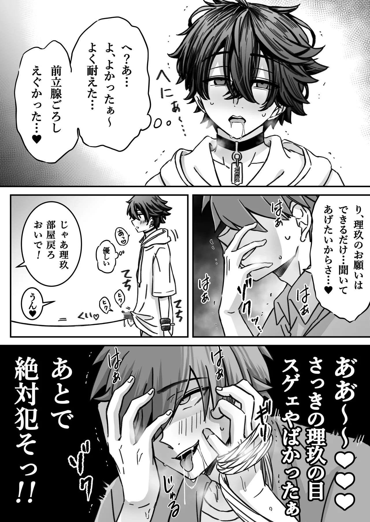 หน้า 35