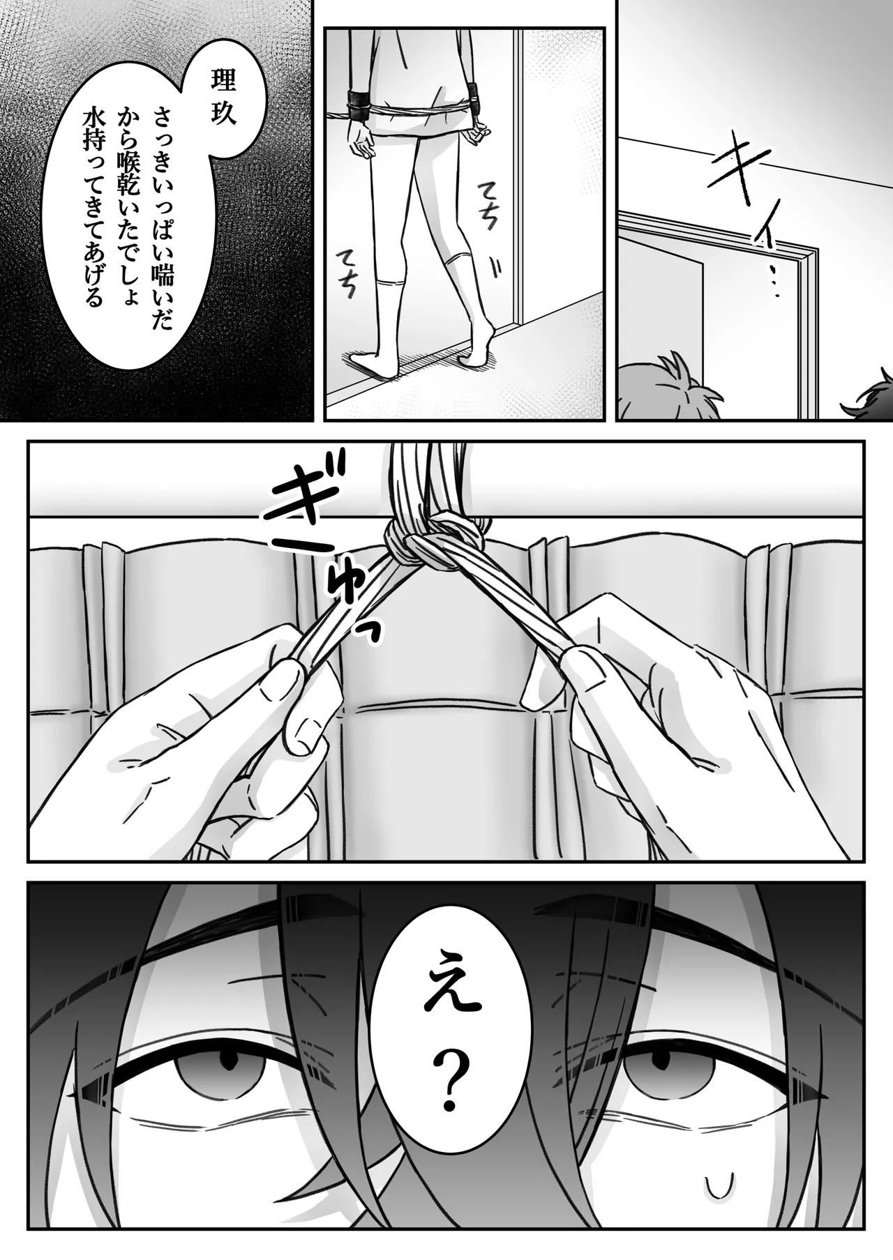 หน้า 36