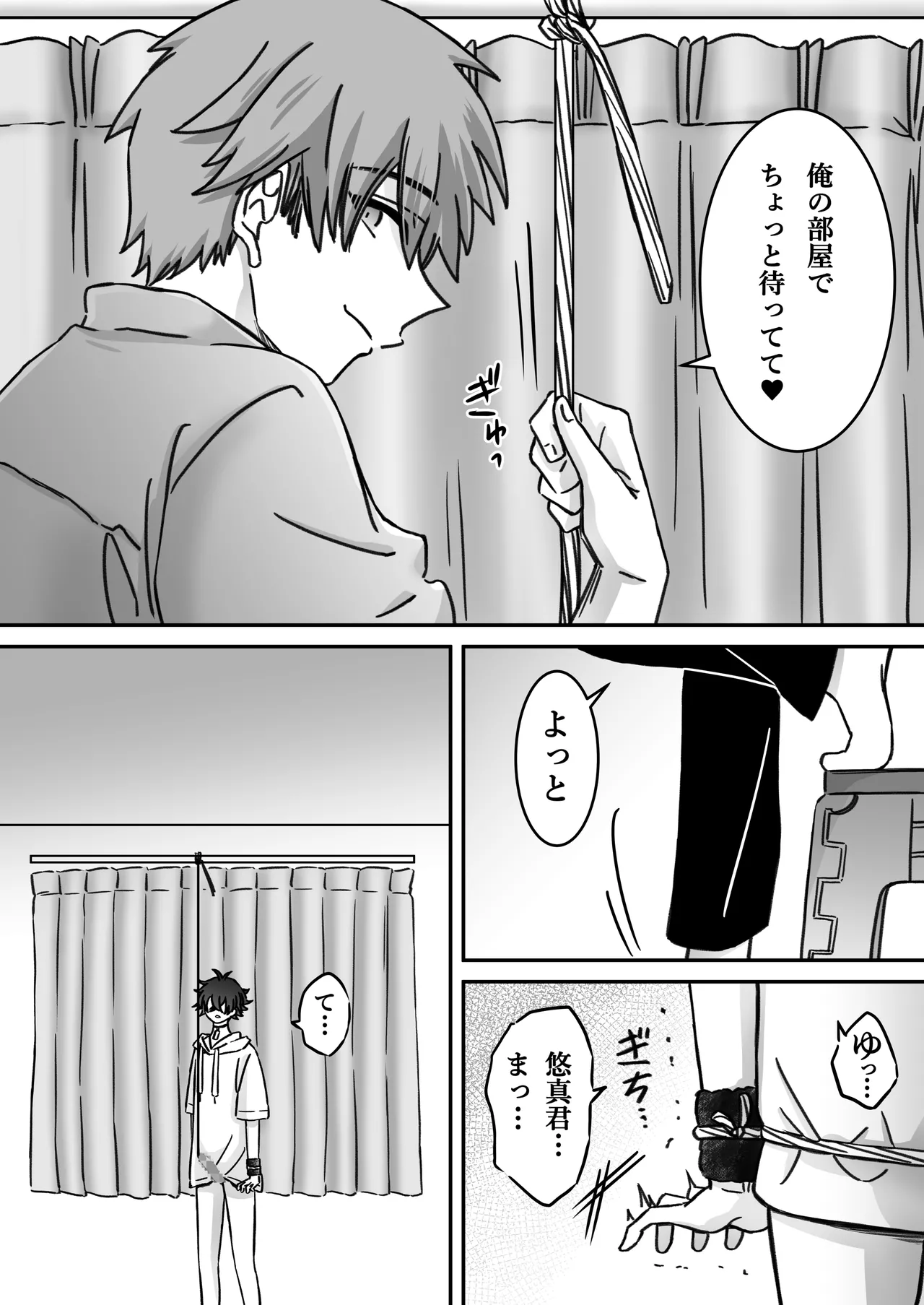 หน้า 37
