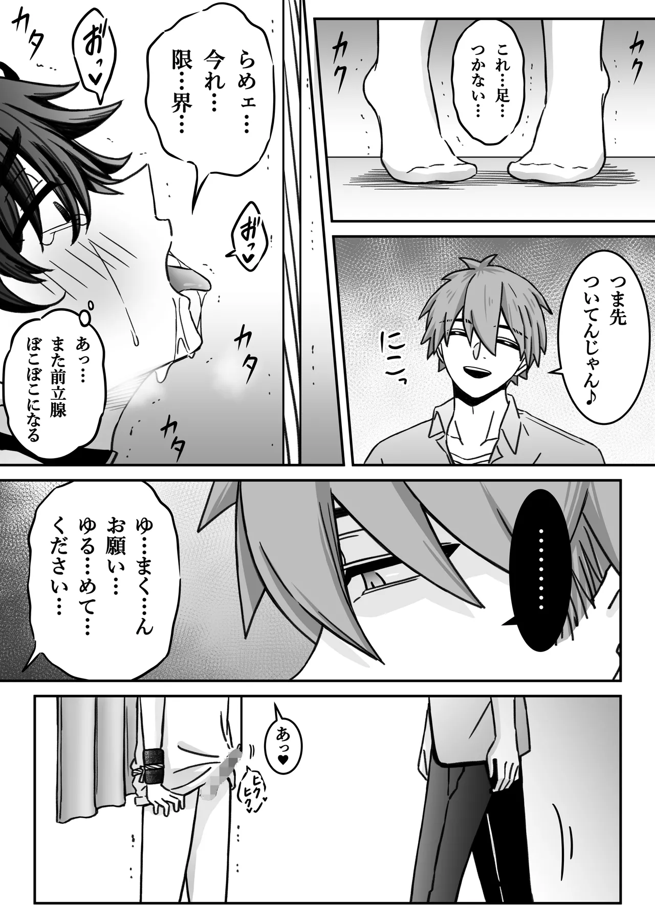 หน้า 38