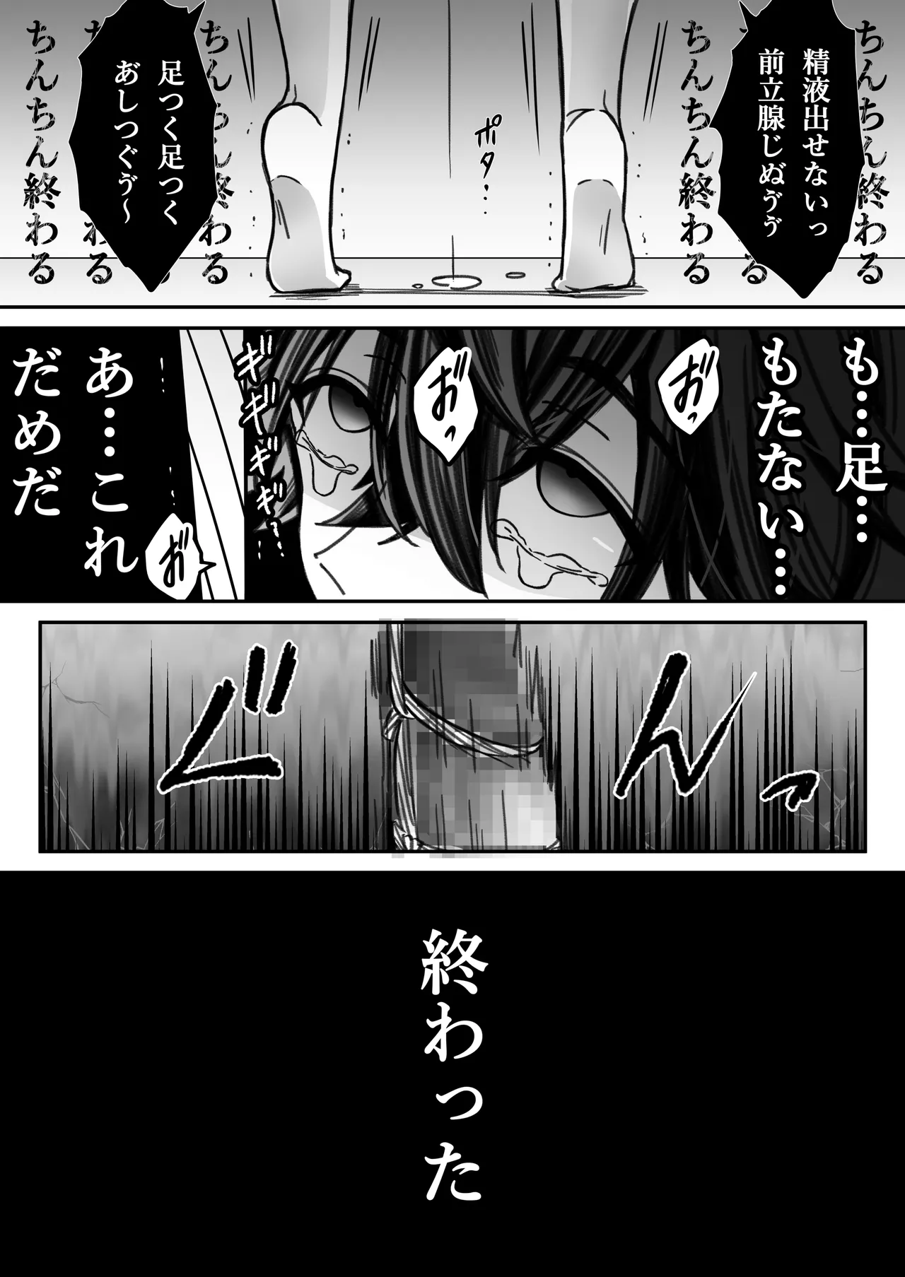 หน้า 43