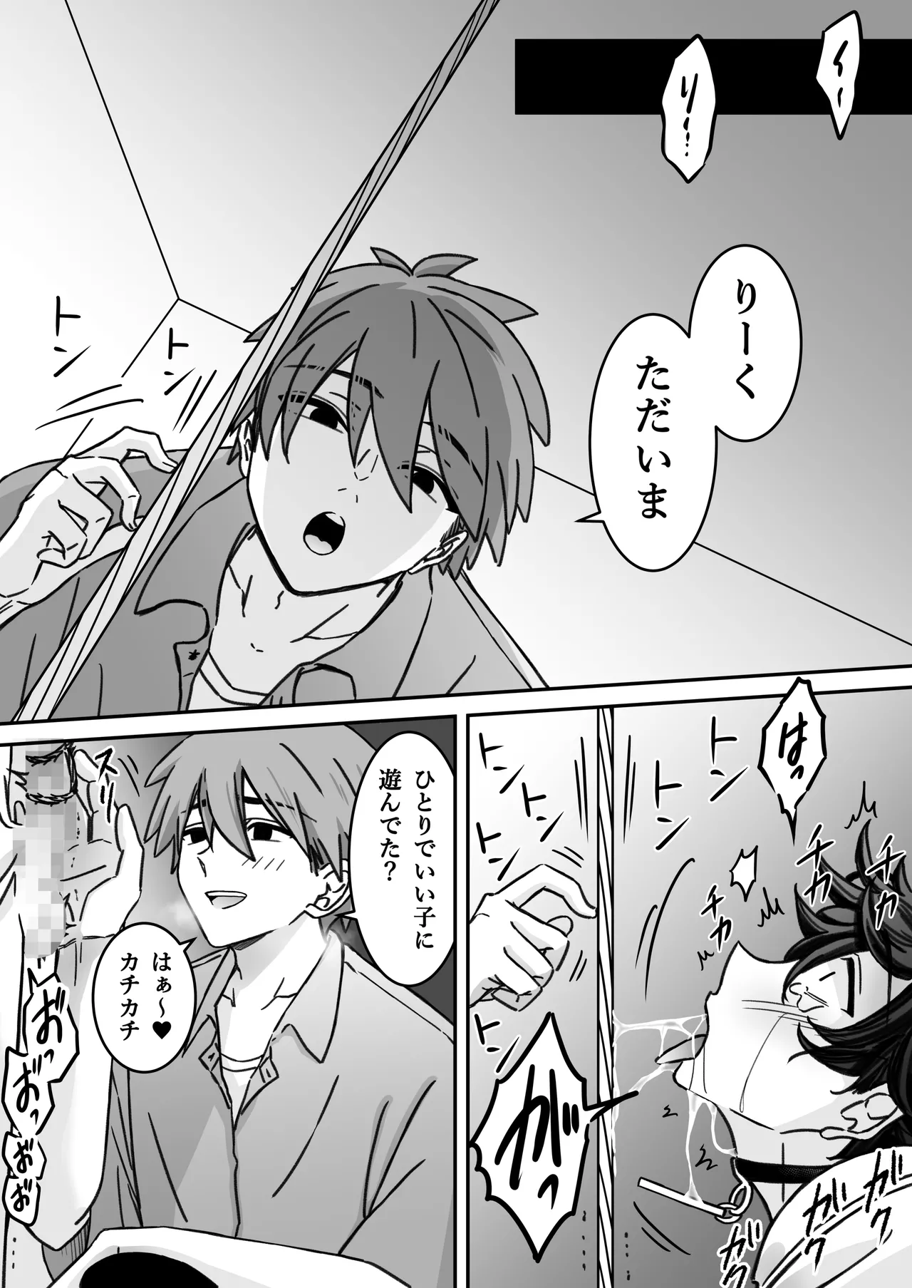 หน้า 44