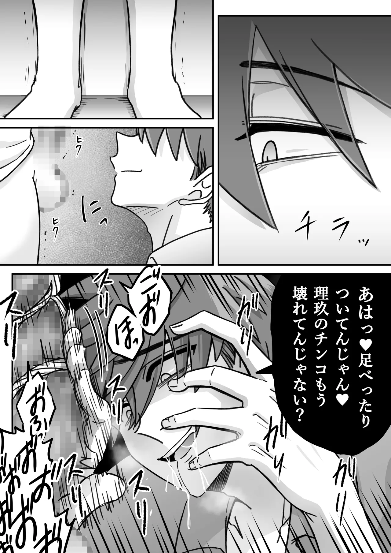 หน้า 45