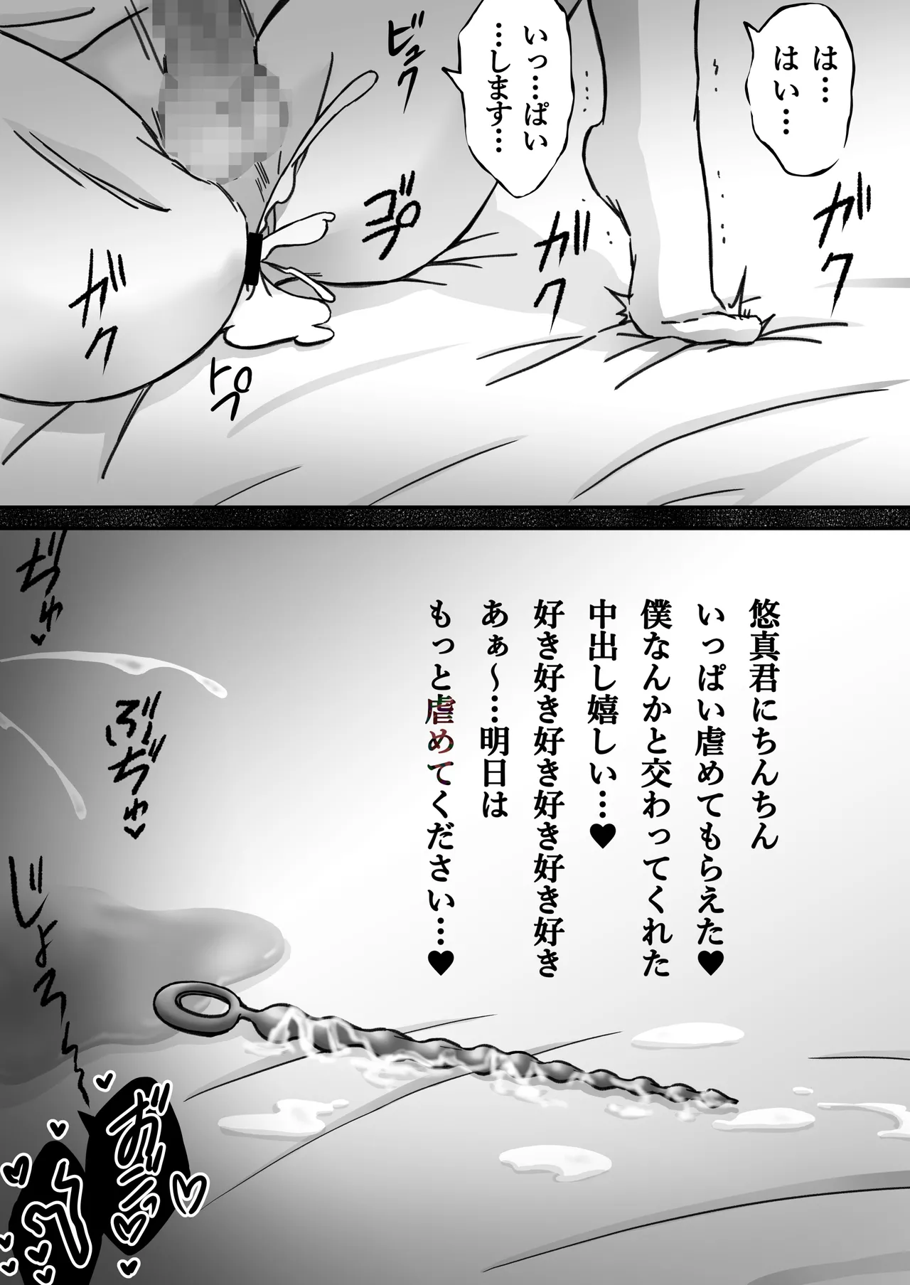 หน้า 56