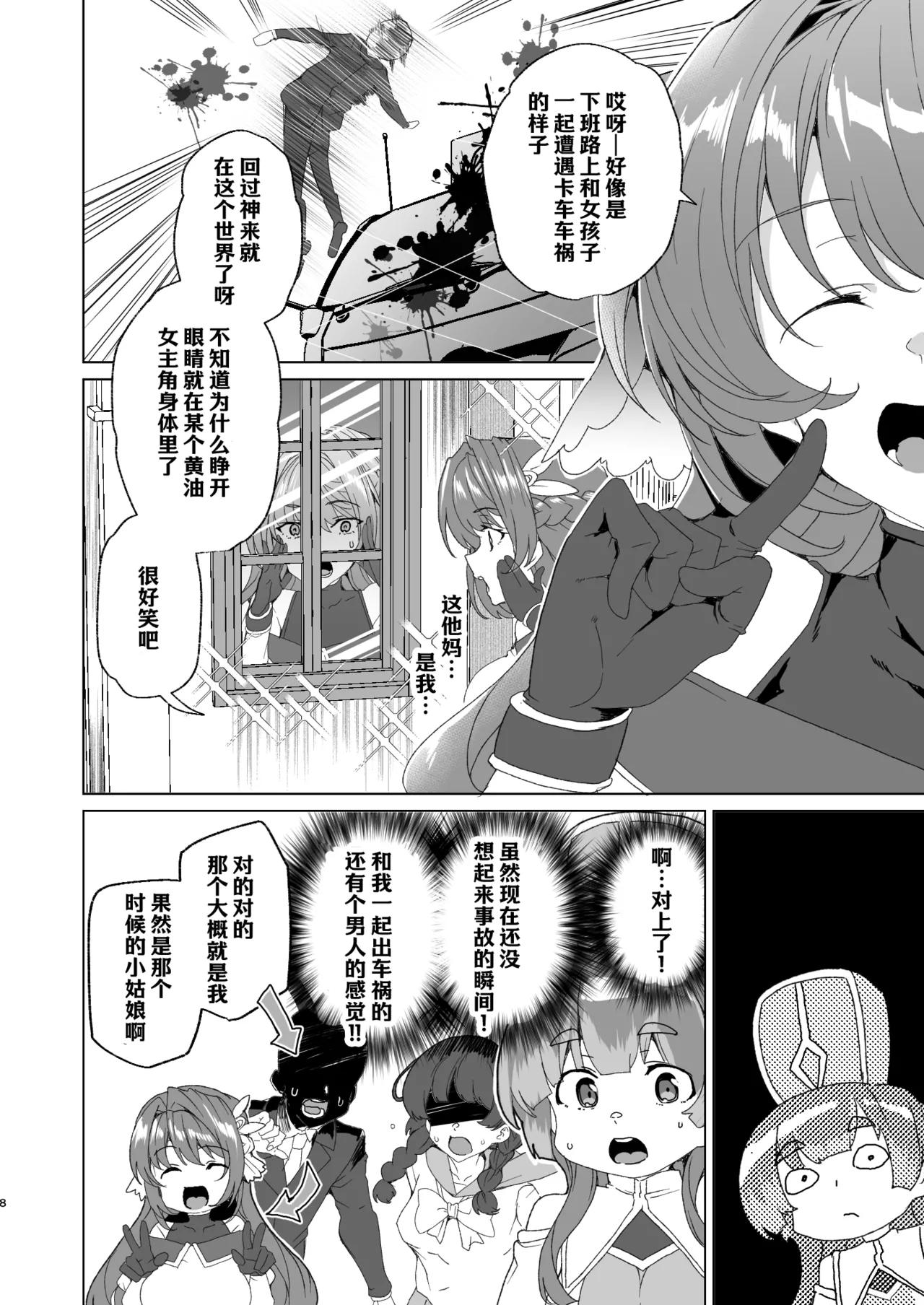 หน้า 10