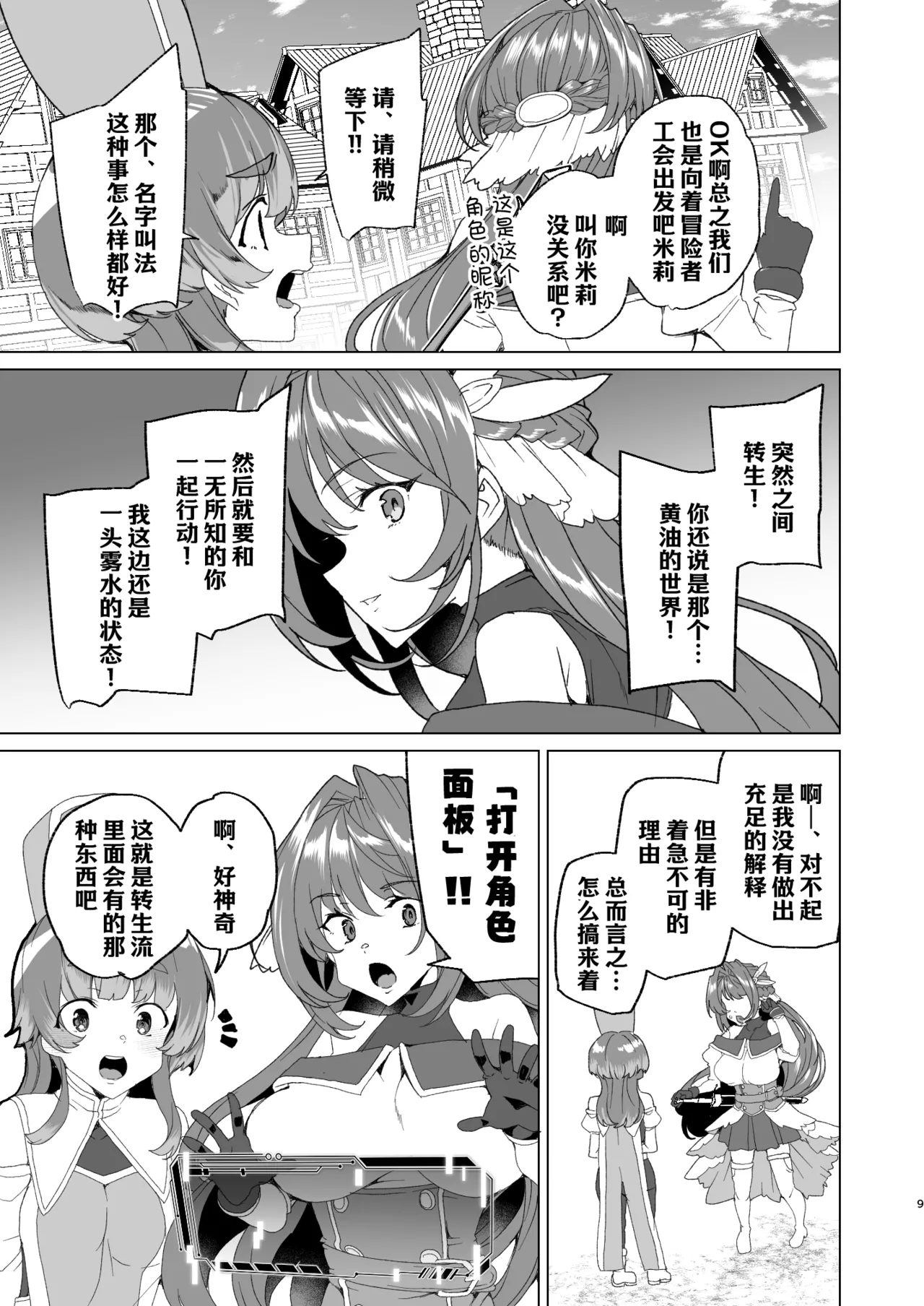 หน้า 11
