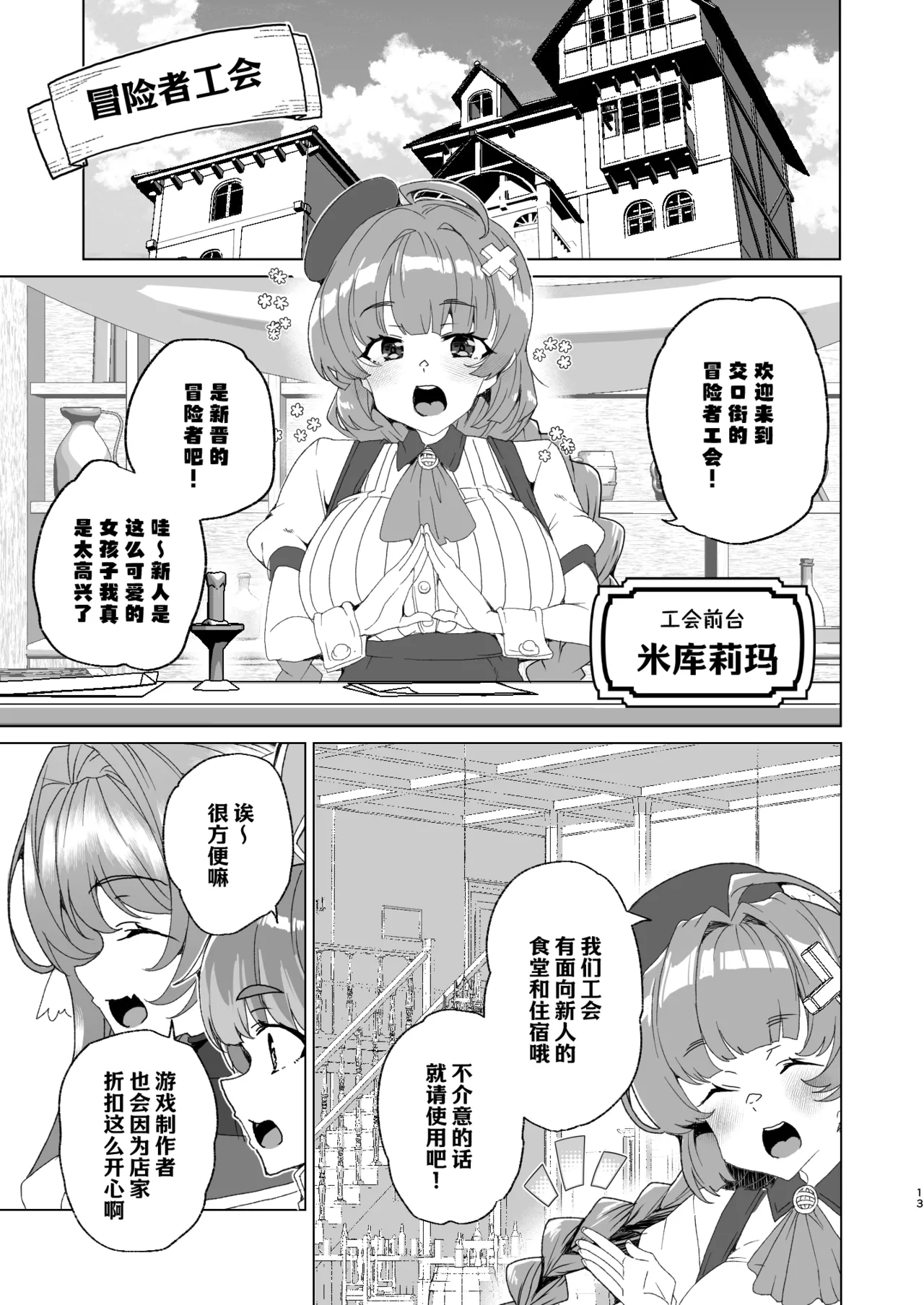 หน้า 15