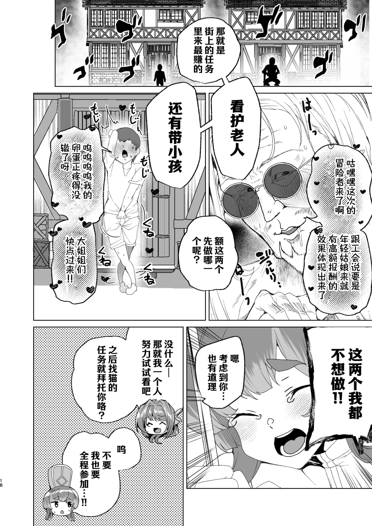 หน้า 20