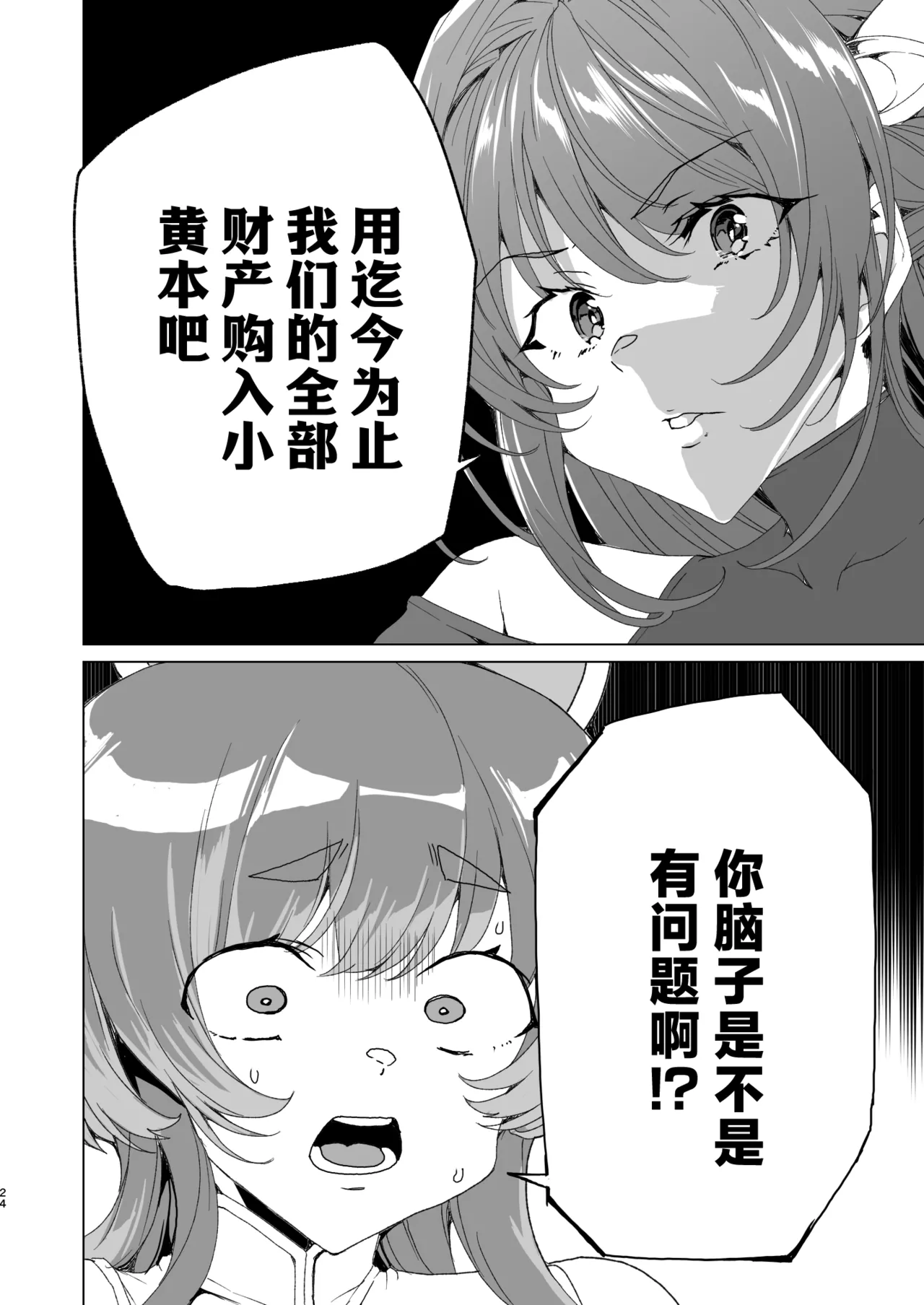 หน้า 26