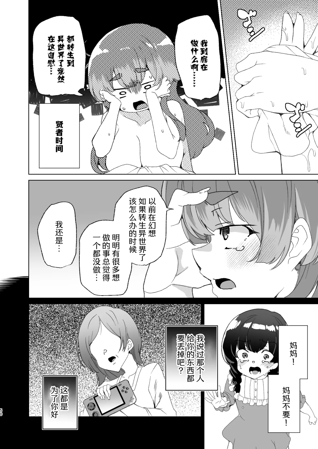 หน้า 52