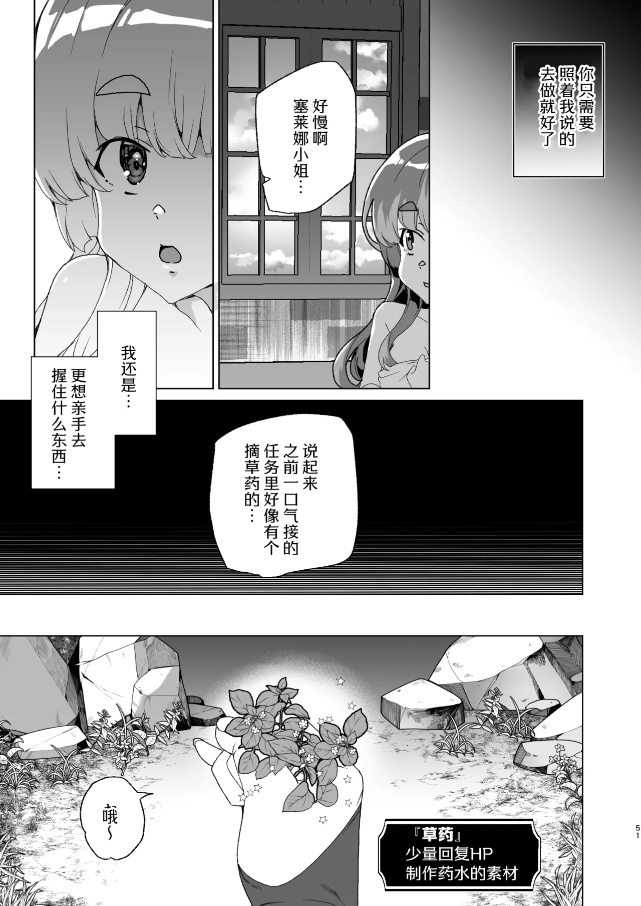 หน้า 53