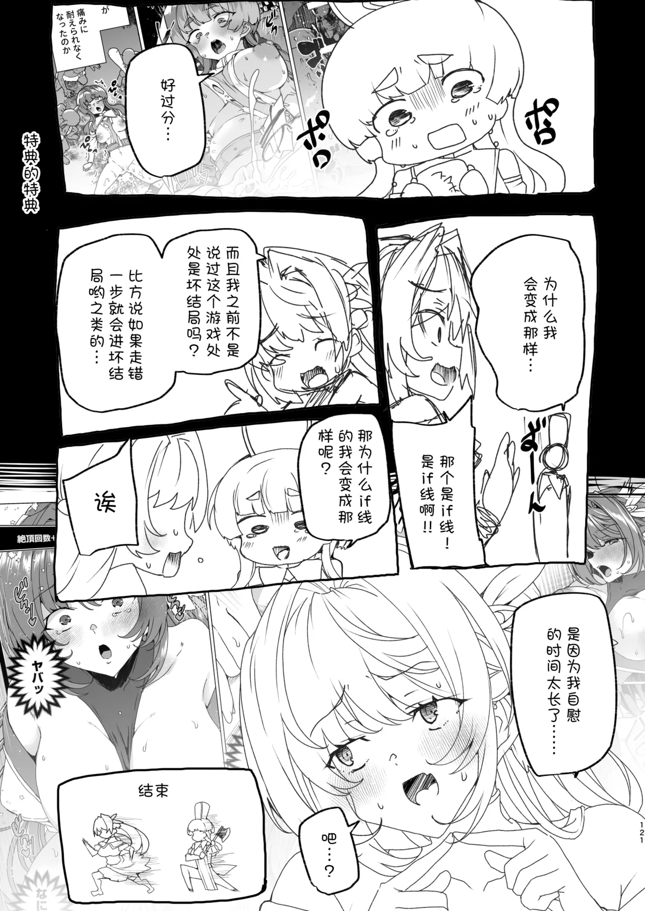 หน้า 123