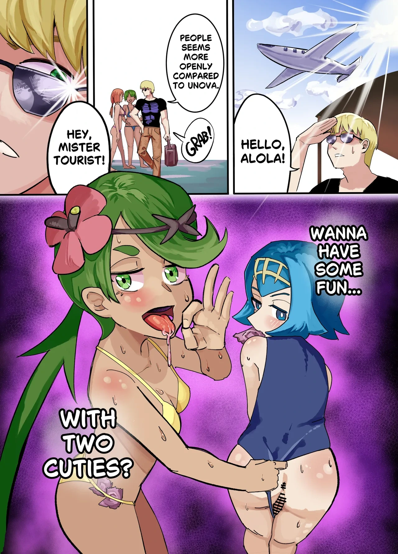 [MIOSHI no Yubi] Mallow & Lana