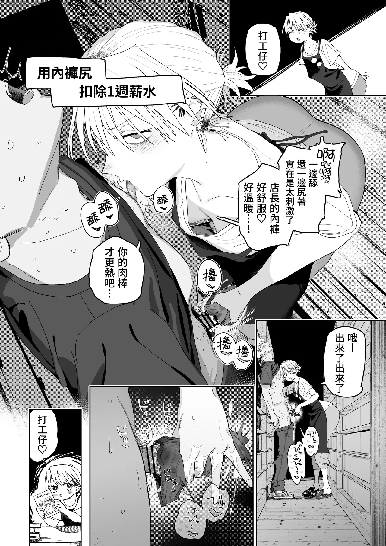 หน้า 33