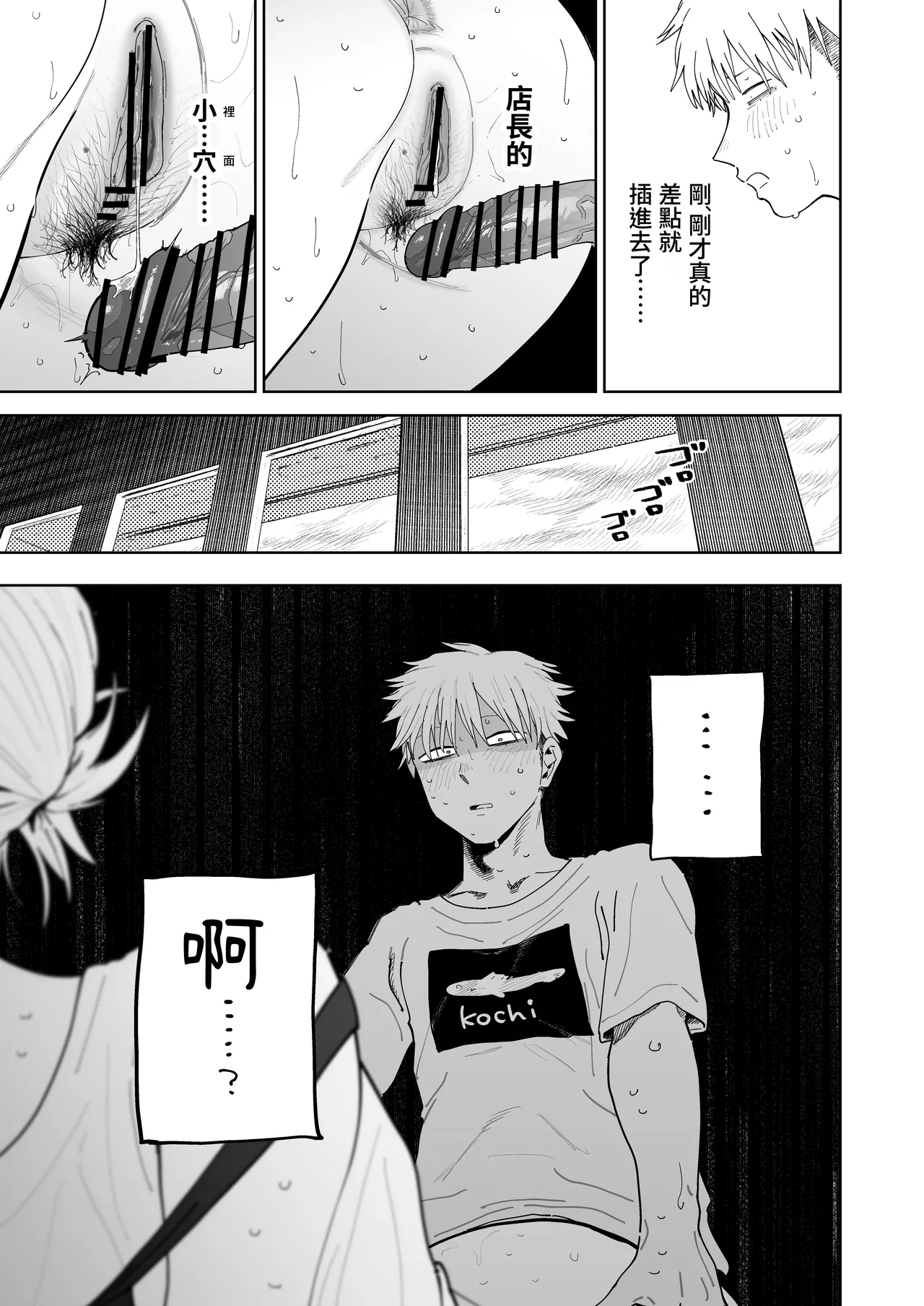 หน้า 48