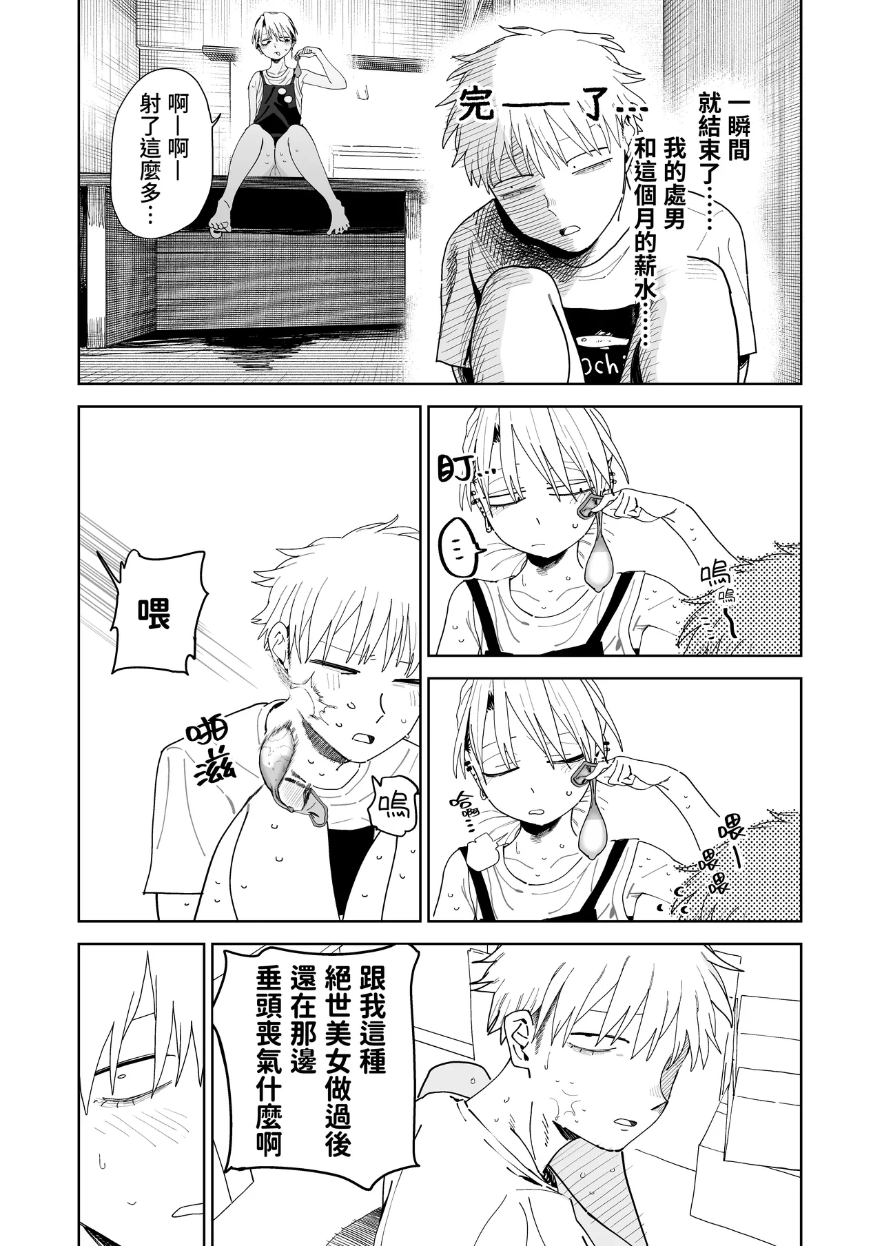 หน้า 59
