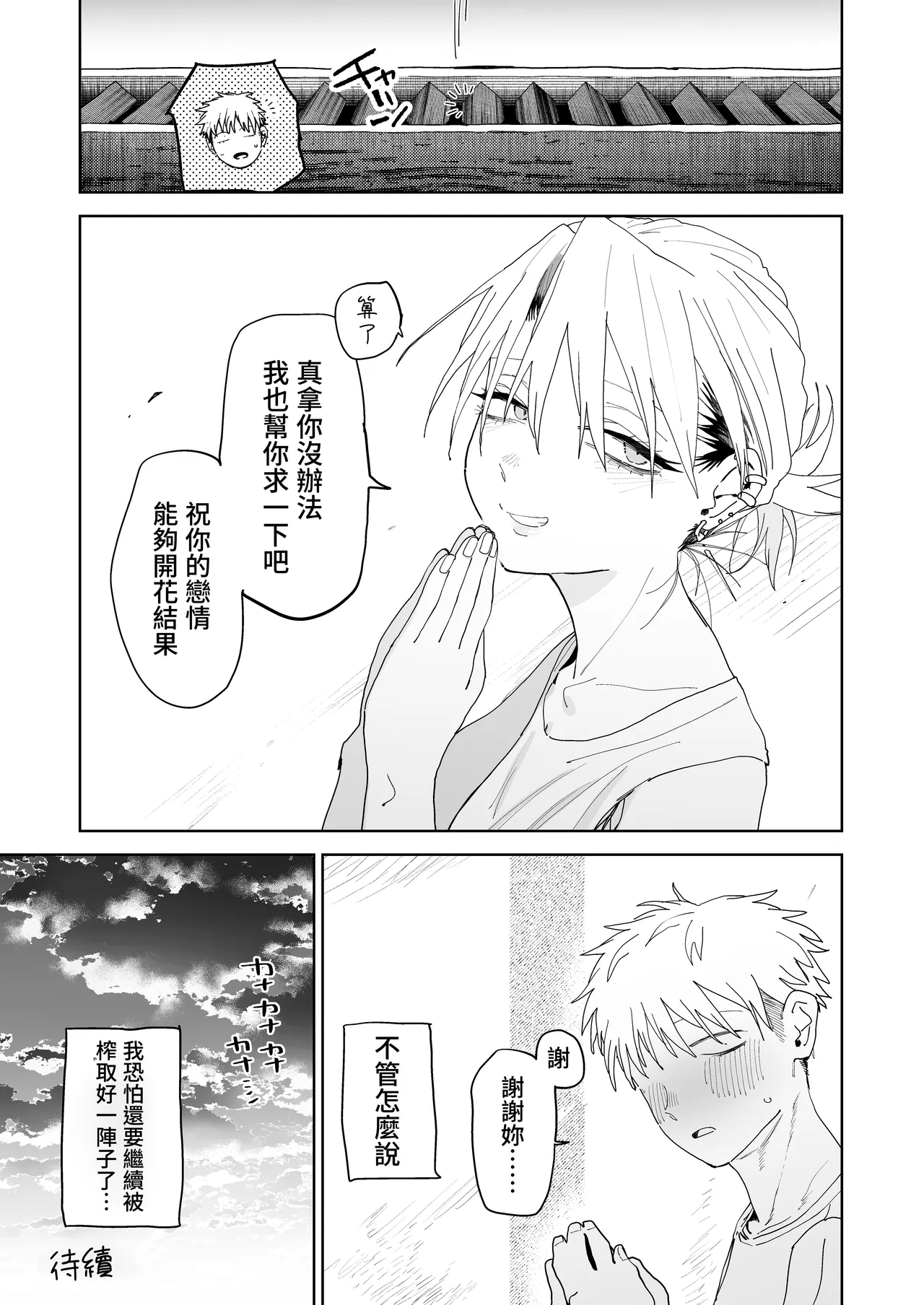 หน้า 78