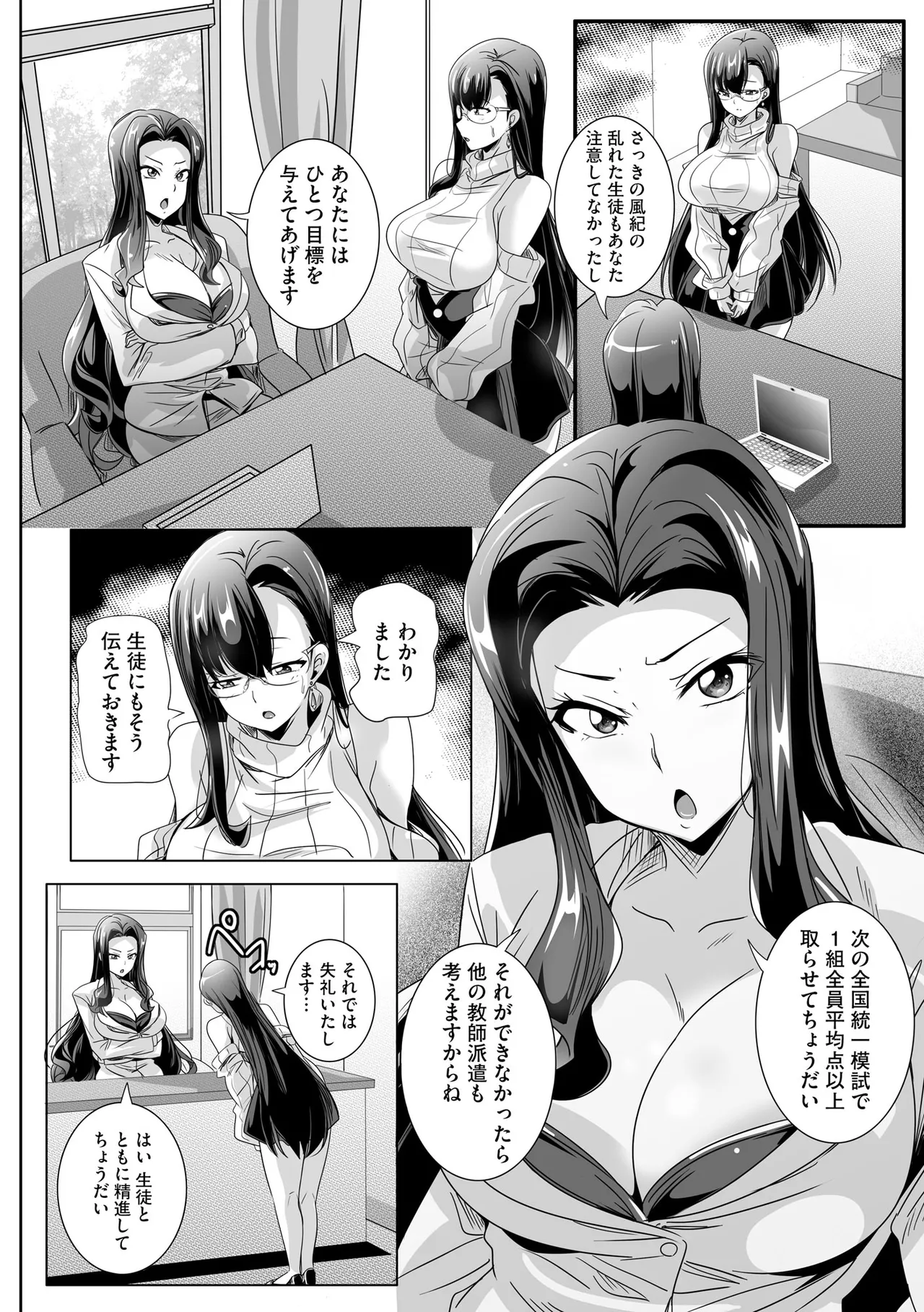 หน้า 10