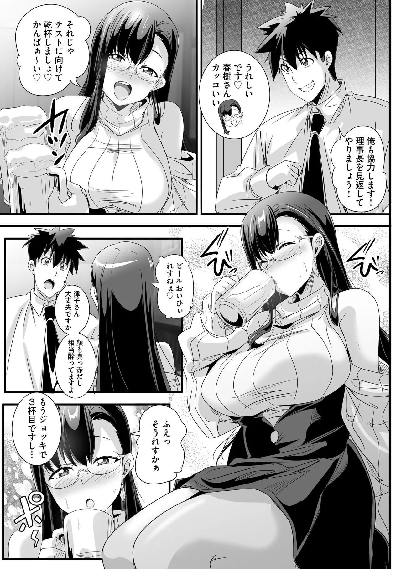 หน้า 13