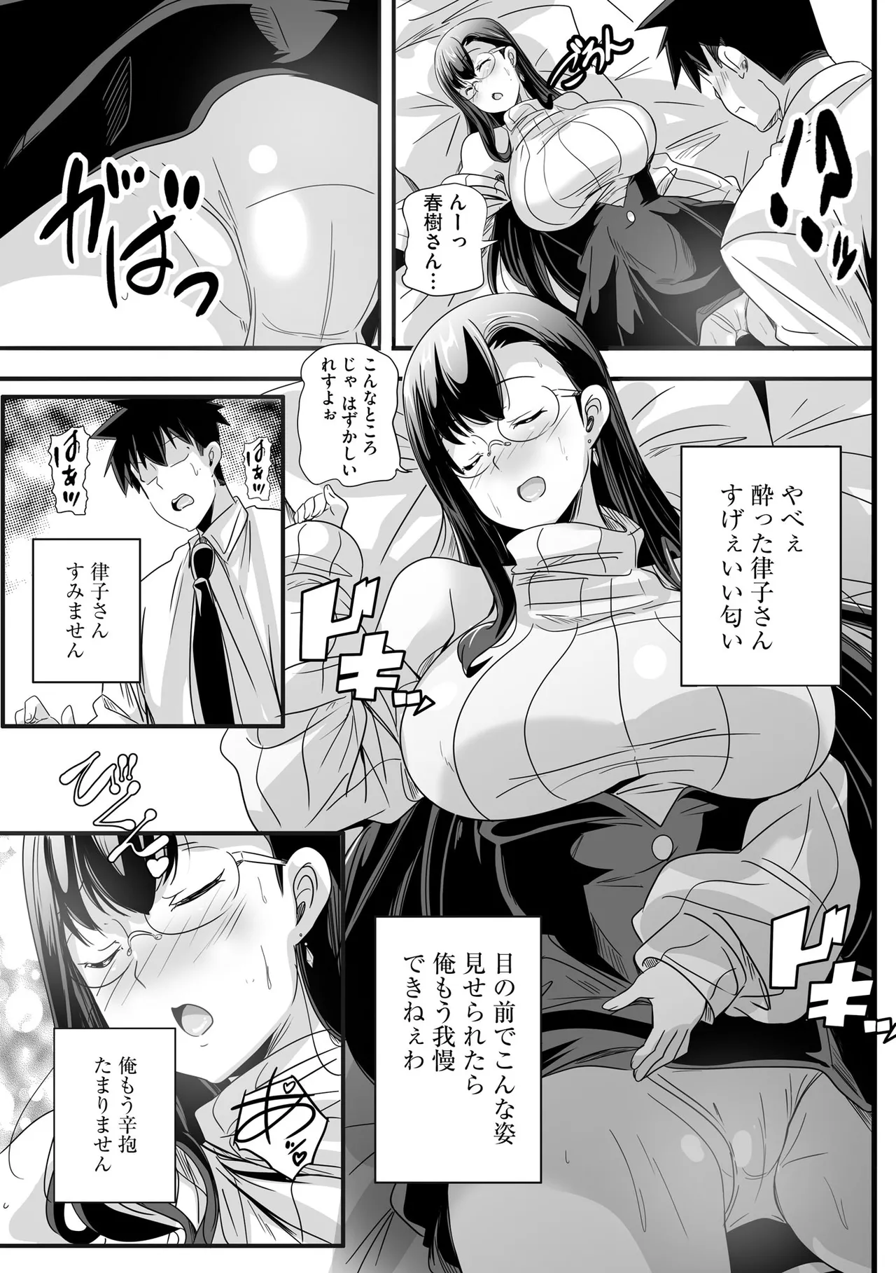 หน้า 19
