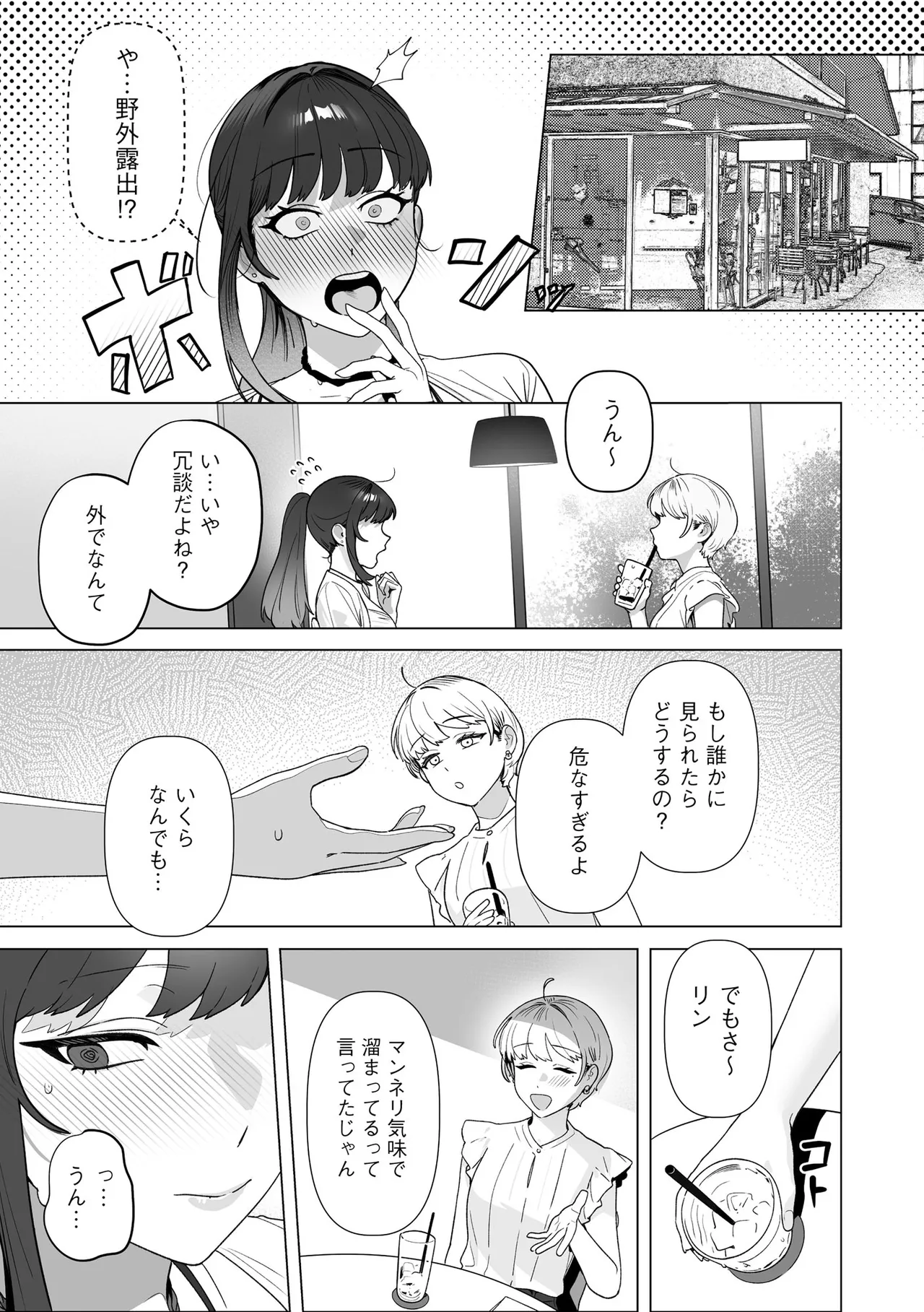 หน้า 41