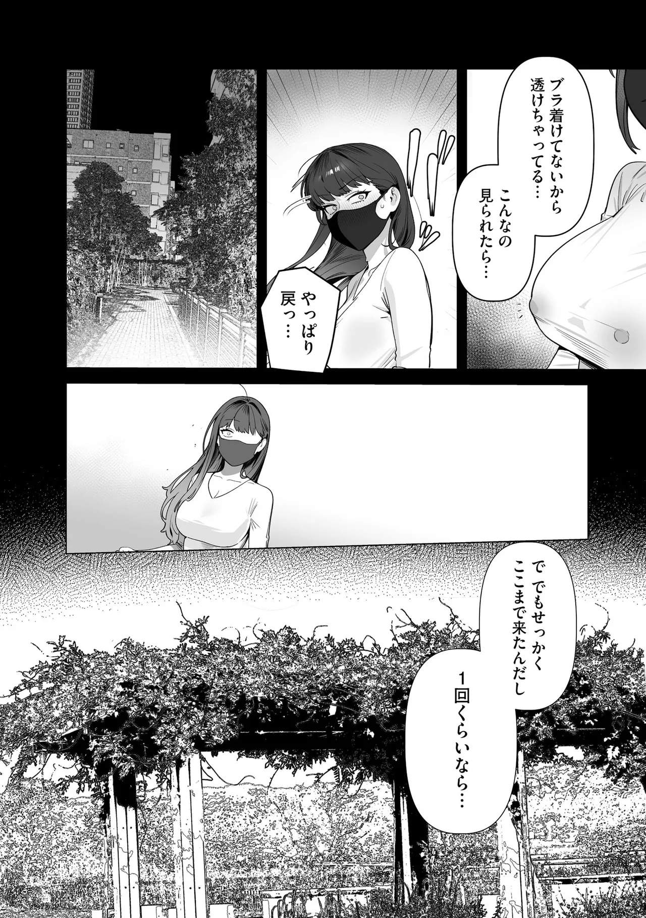 หน้า 44