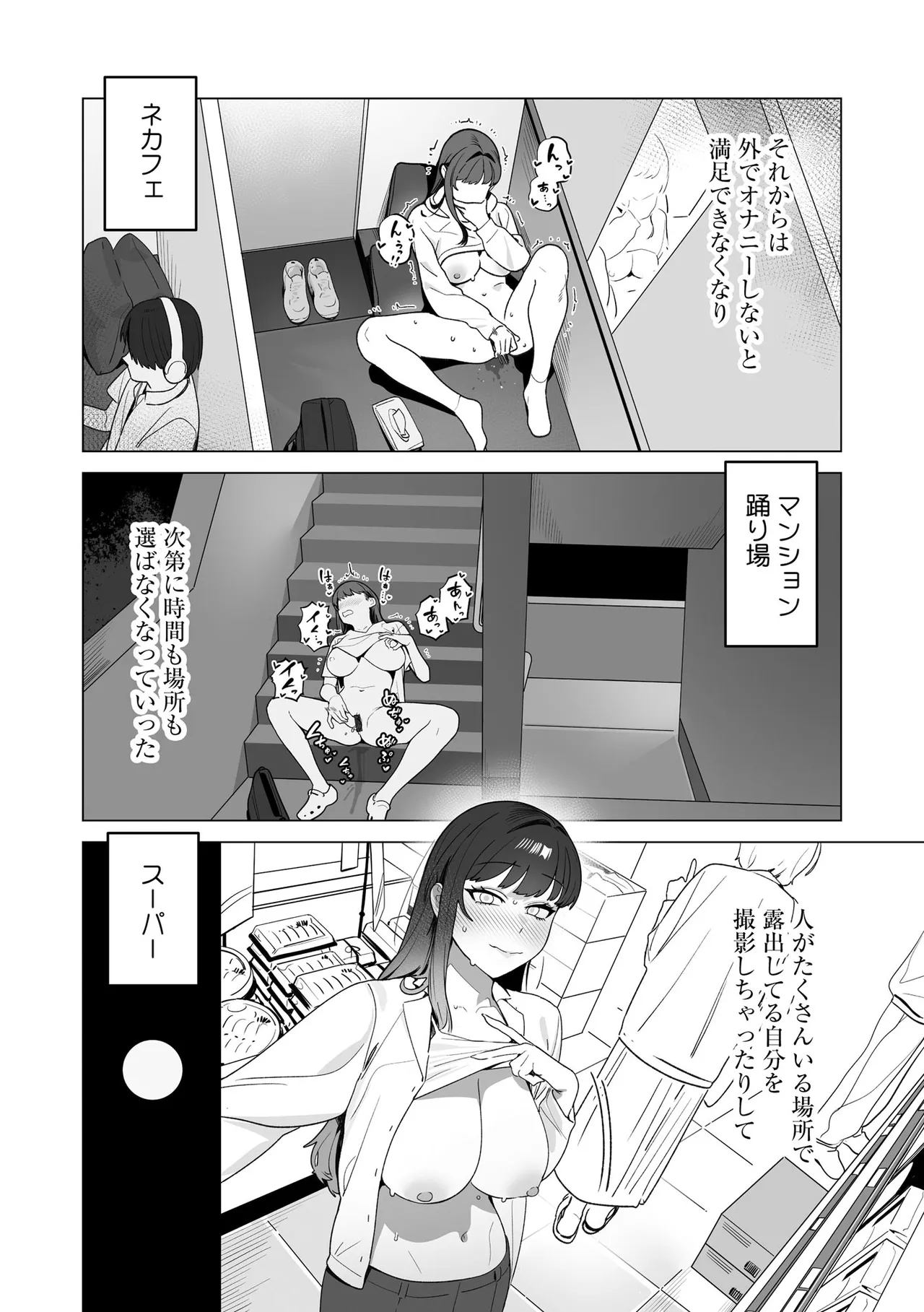 หน้า 52