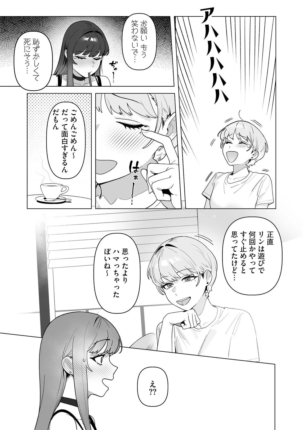 หน้า 55
