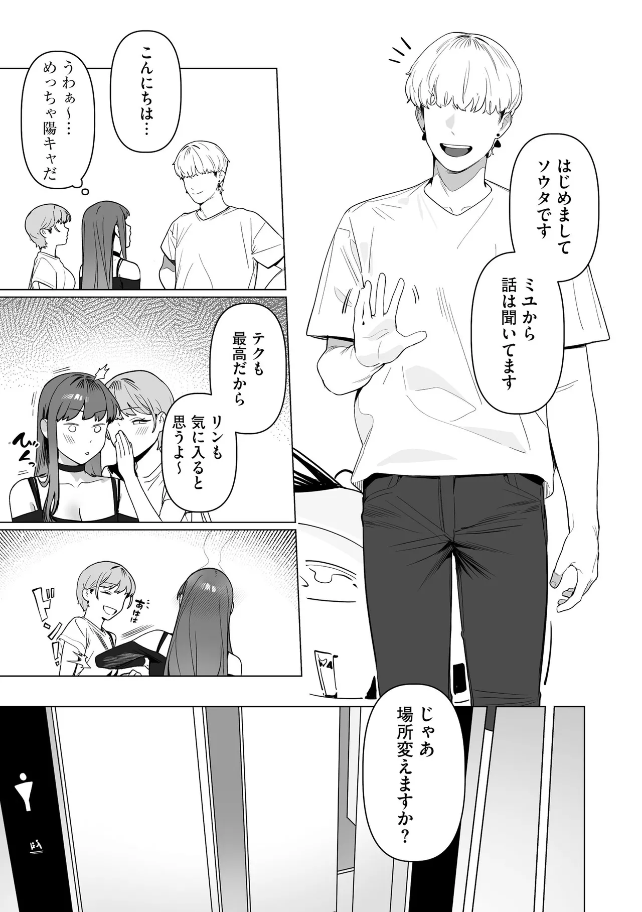 หน้า 57