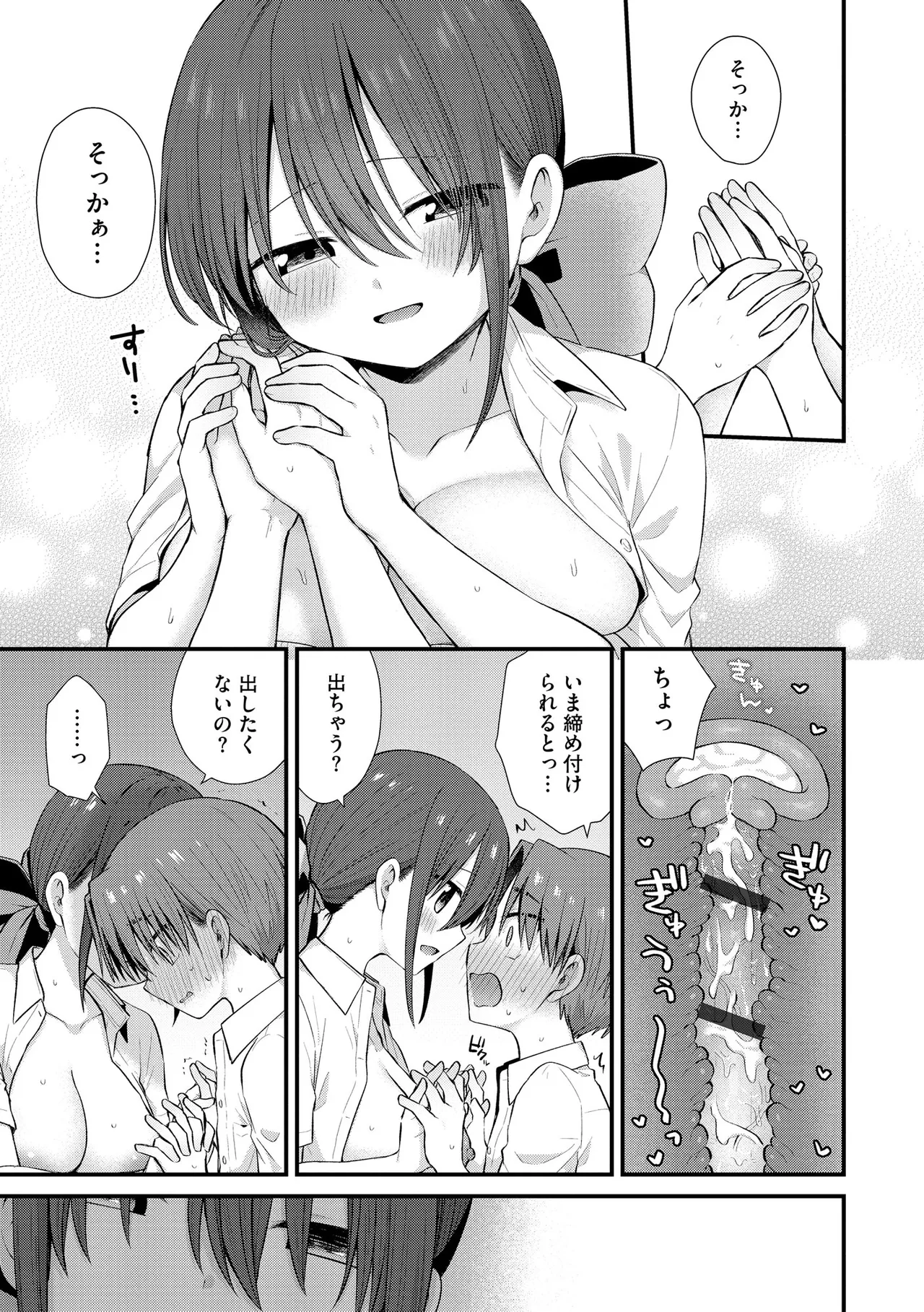 หน้า 81