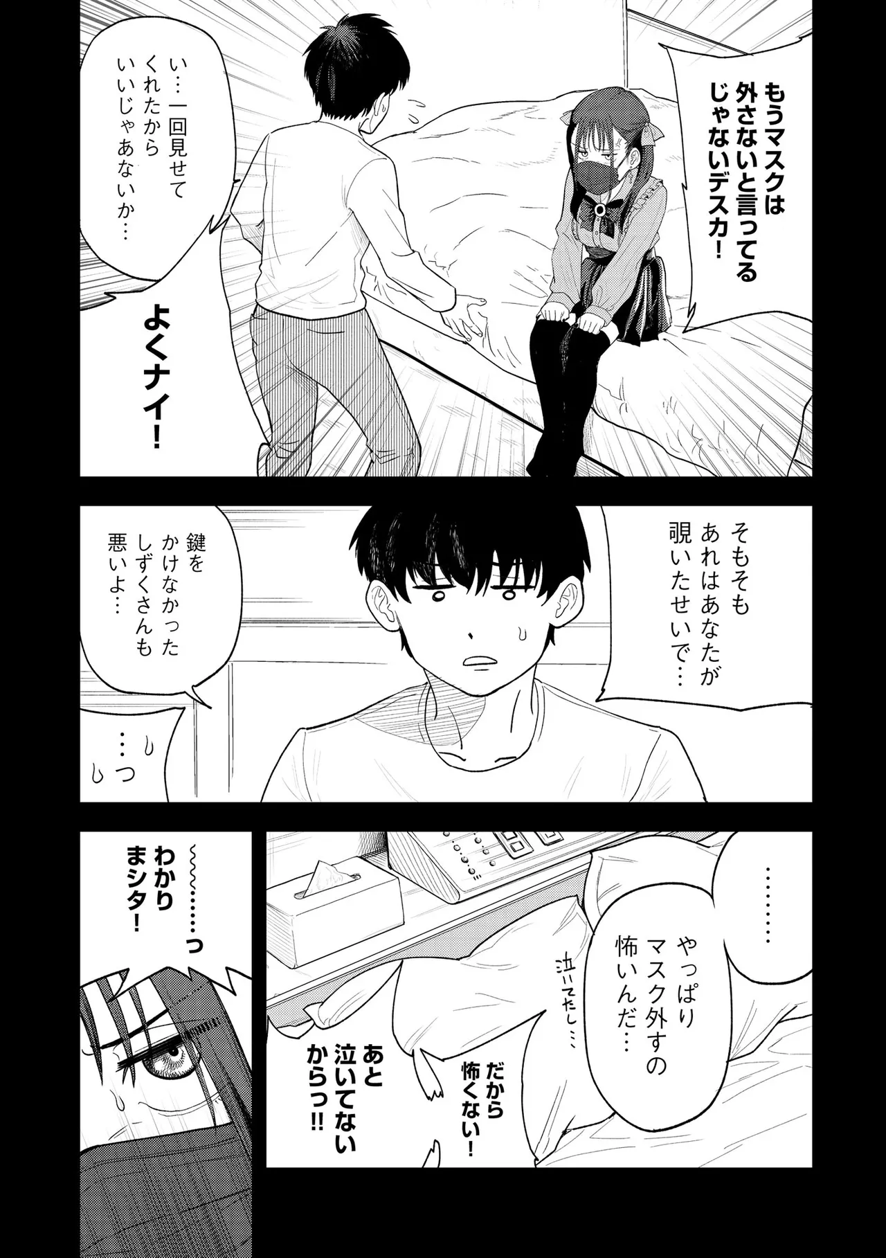 หน้า 99