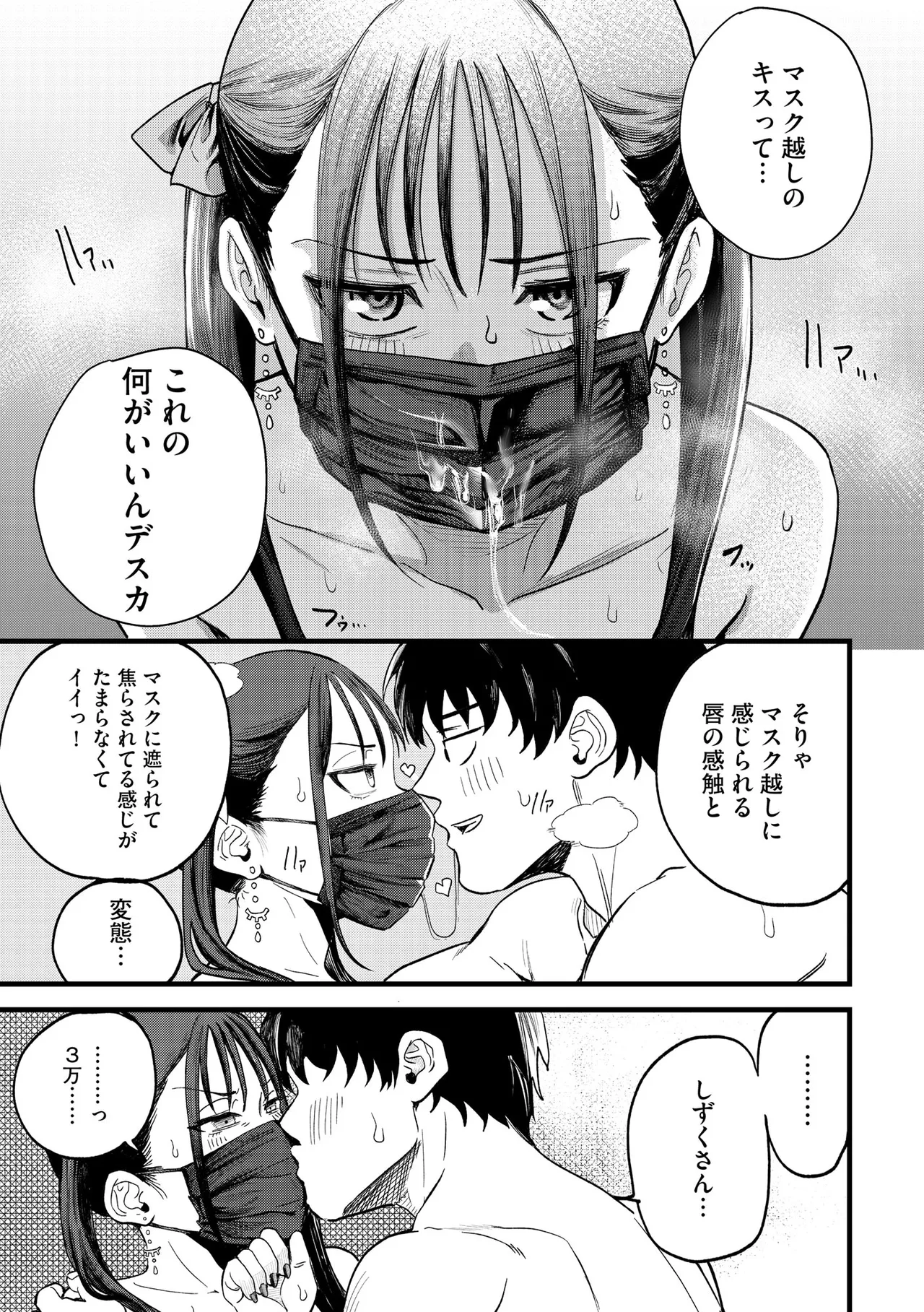 หน้า 109