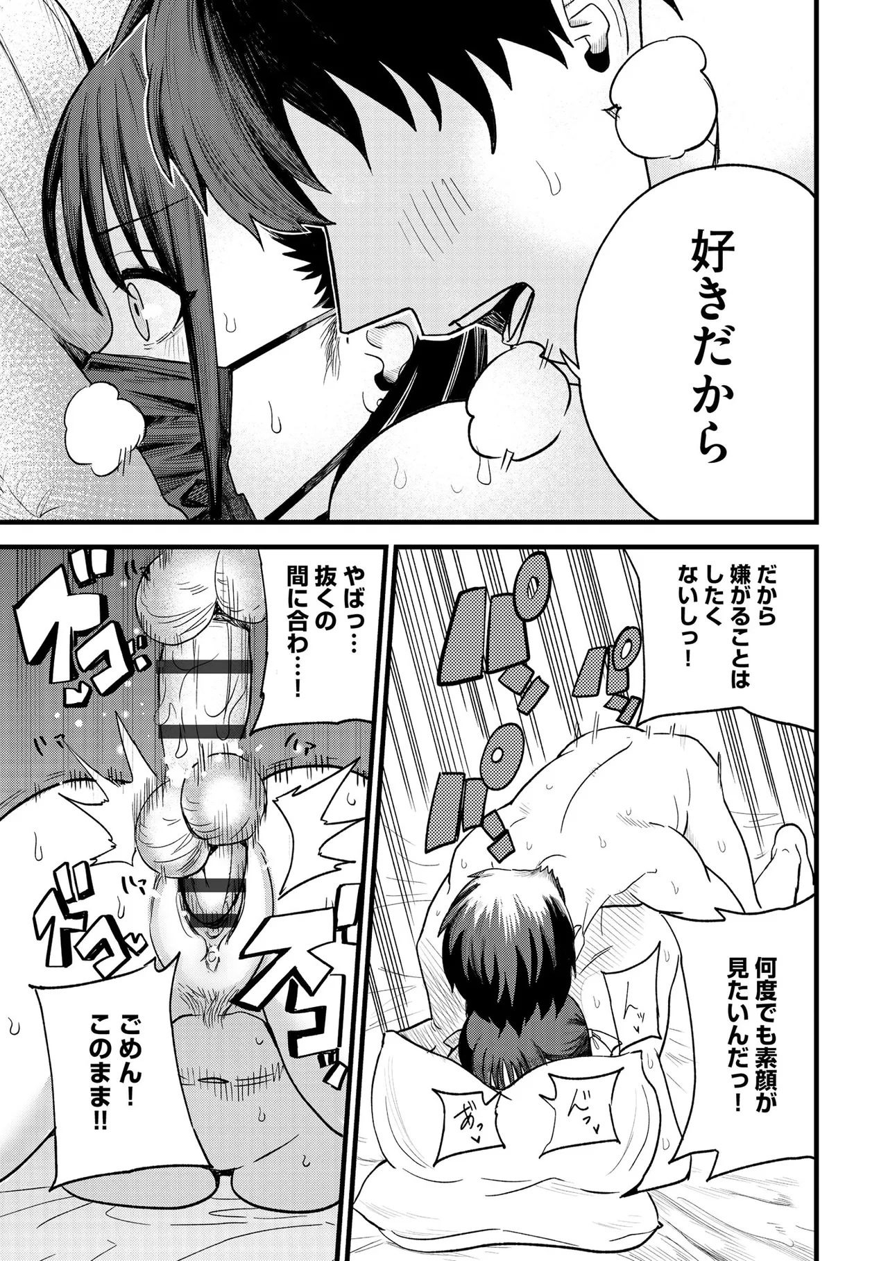 หน้า 111